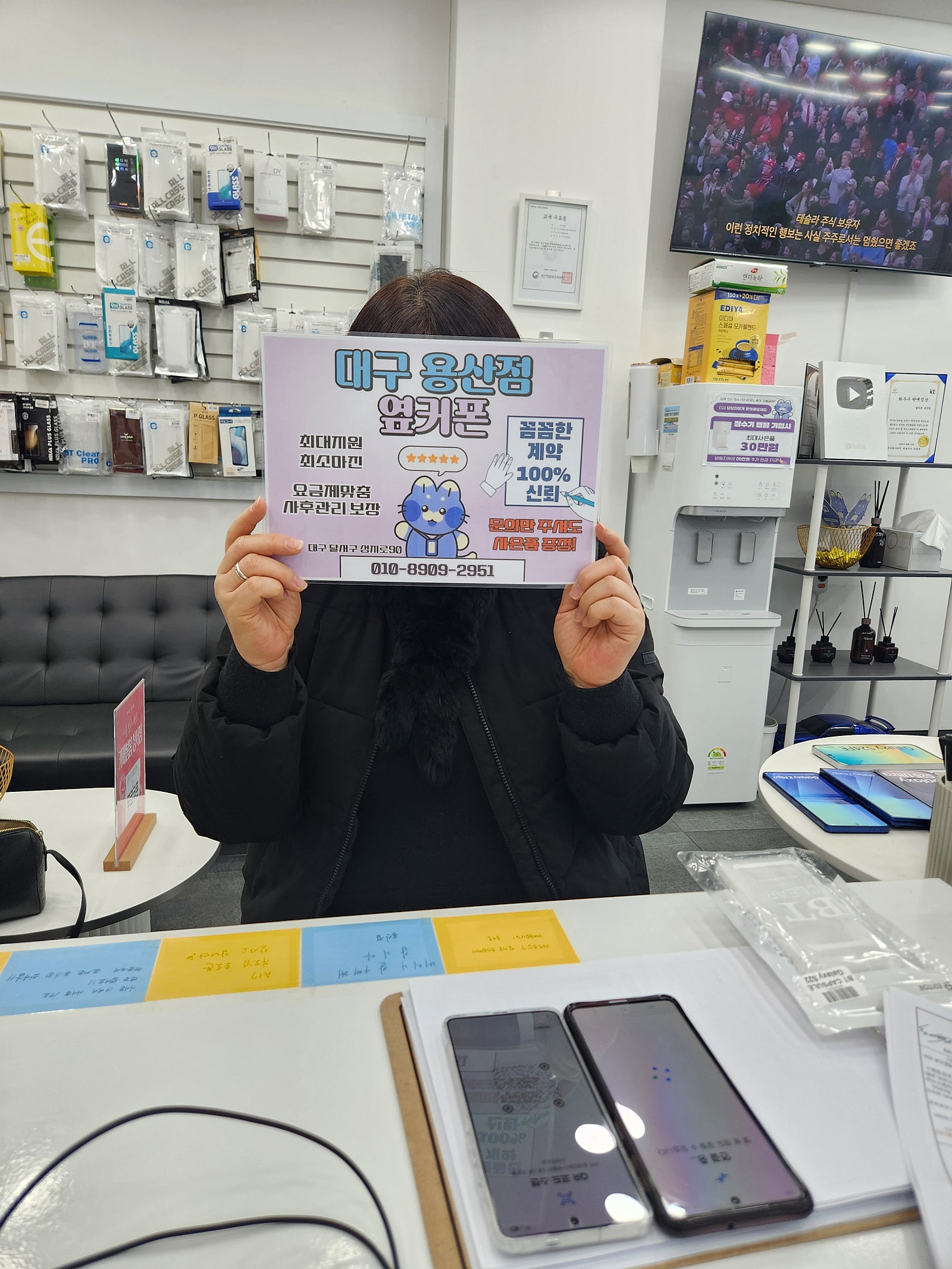 대구 용산점 s25엣지 구매후기용