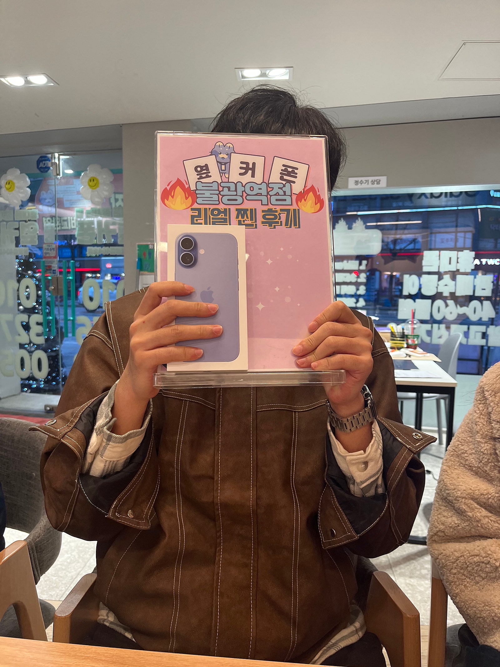 불광역점 아이폰17 너무싸요!!