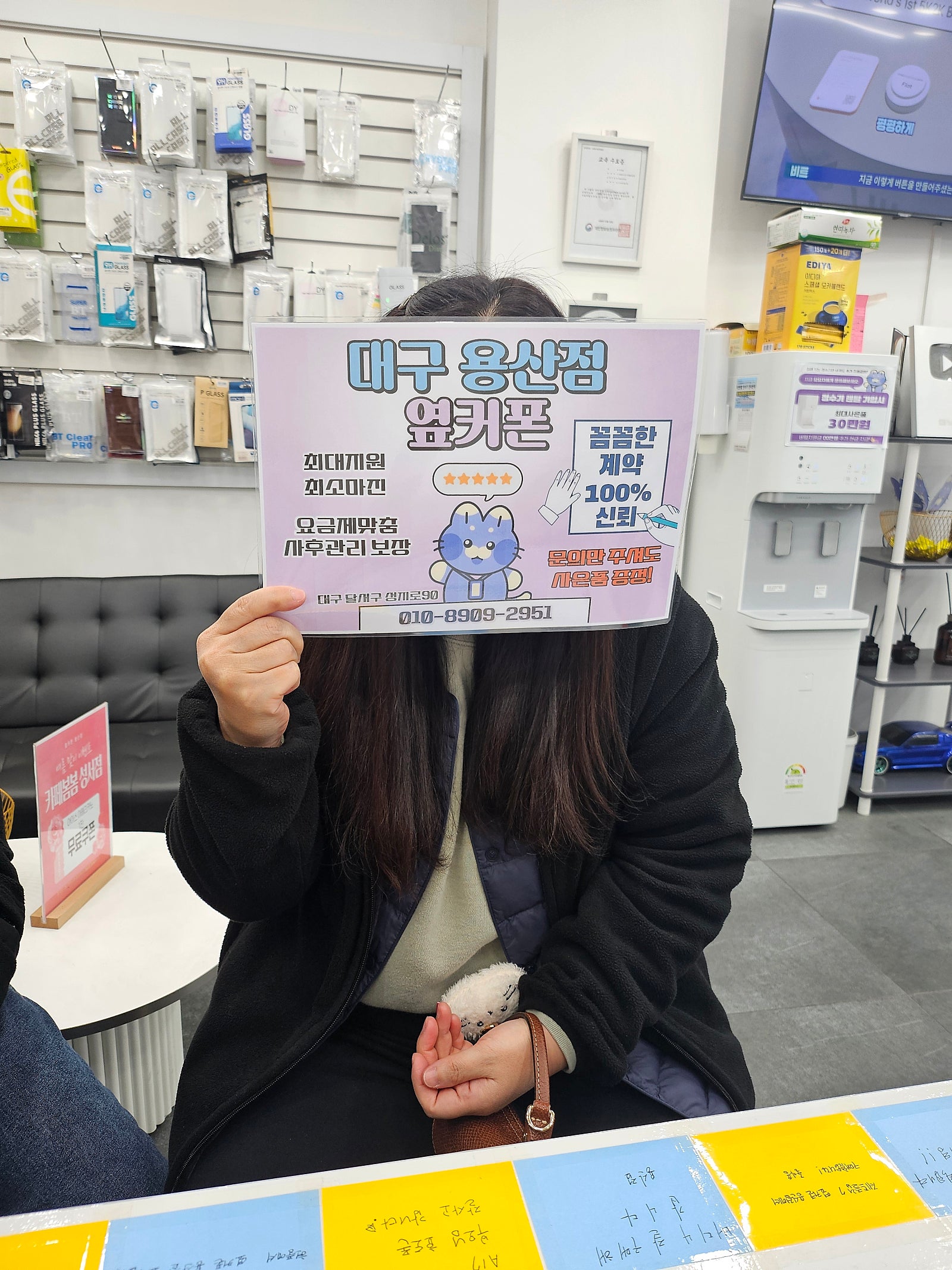 대구 용산점 플립7 후기