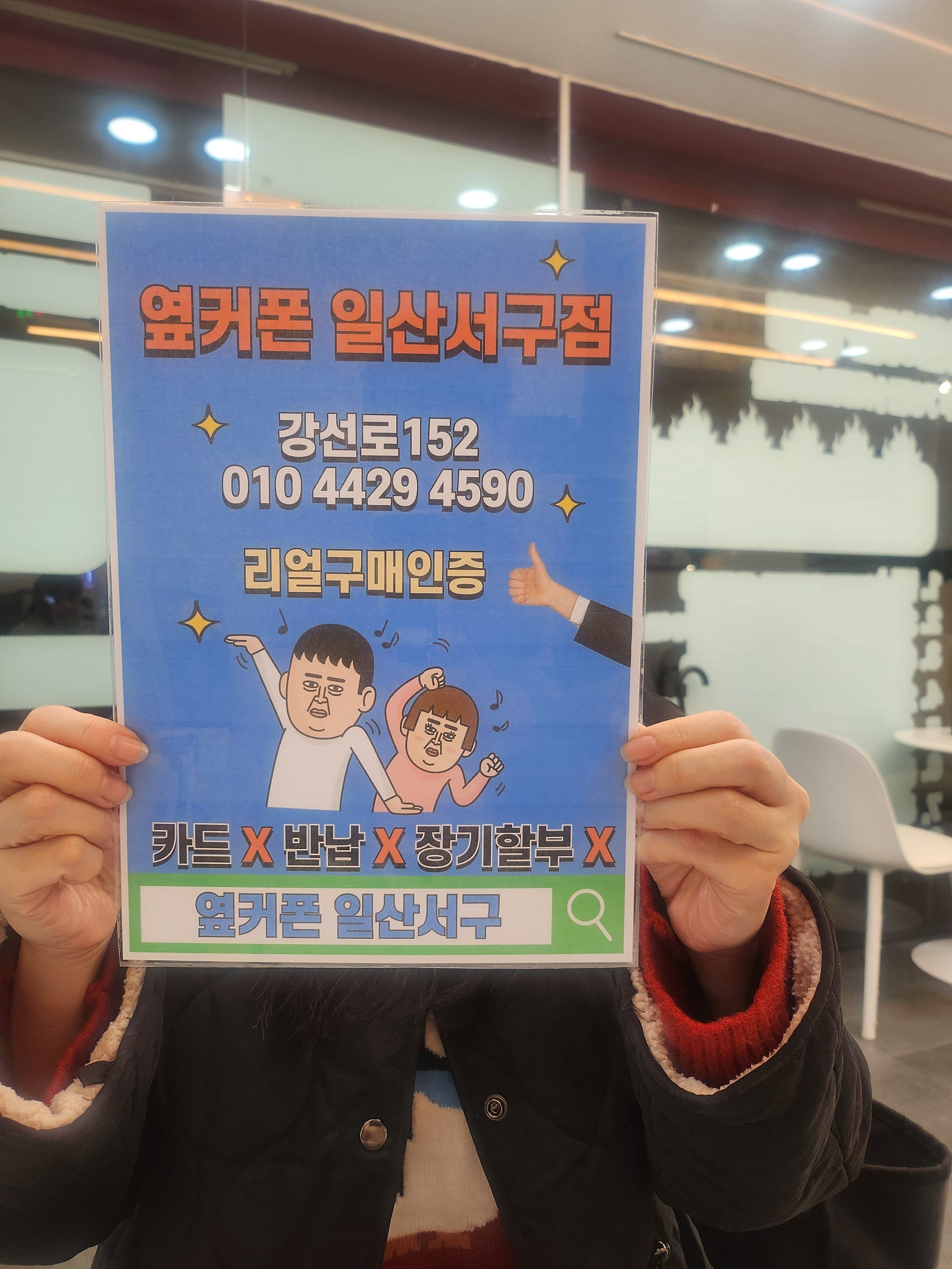 좋은 타이밍에 와서 좋은가격에 잘 구매했어요