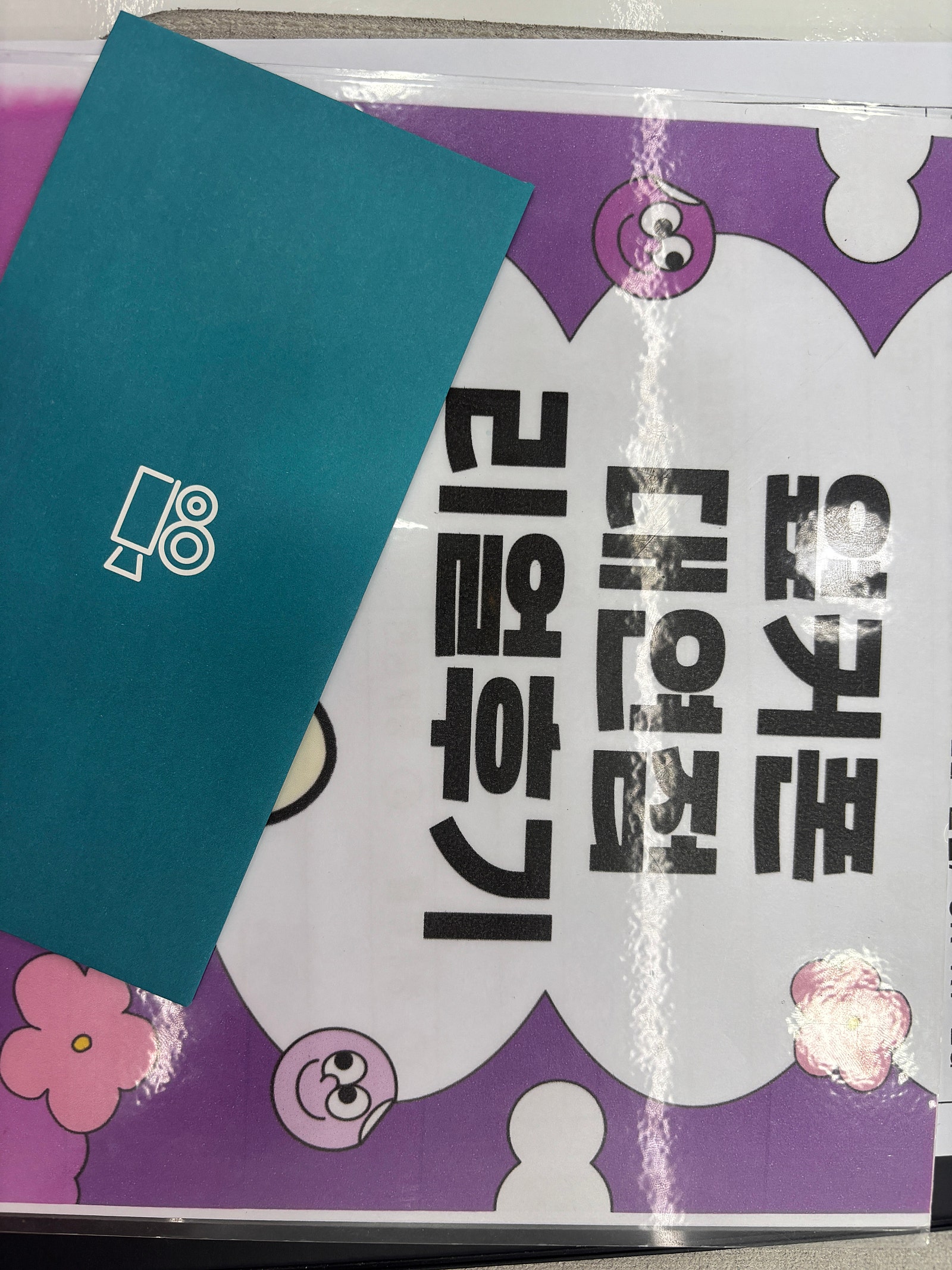 부산휴대폰성지 옆커폰대연점 폴드7 후기