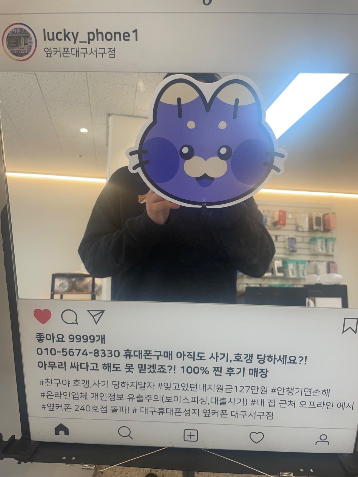 대구서구점에서 아이폰17 구매했습니다~