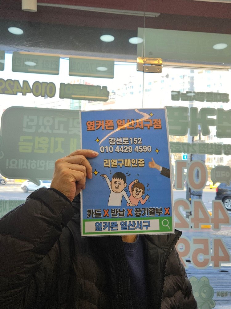 아이폰17프로 아들한테 선물했습니다