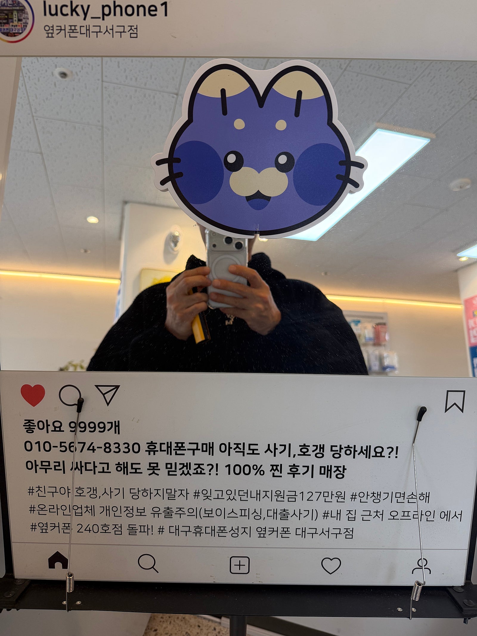 대구서구점에서. 아이폰17프로구매후기