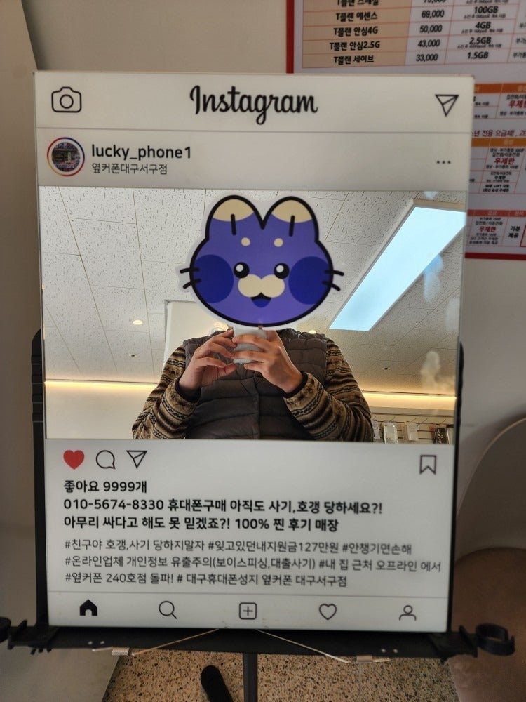 s25플러스 대구서구점에서 구매했습니다~^^