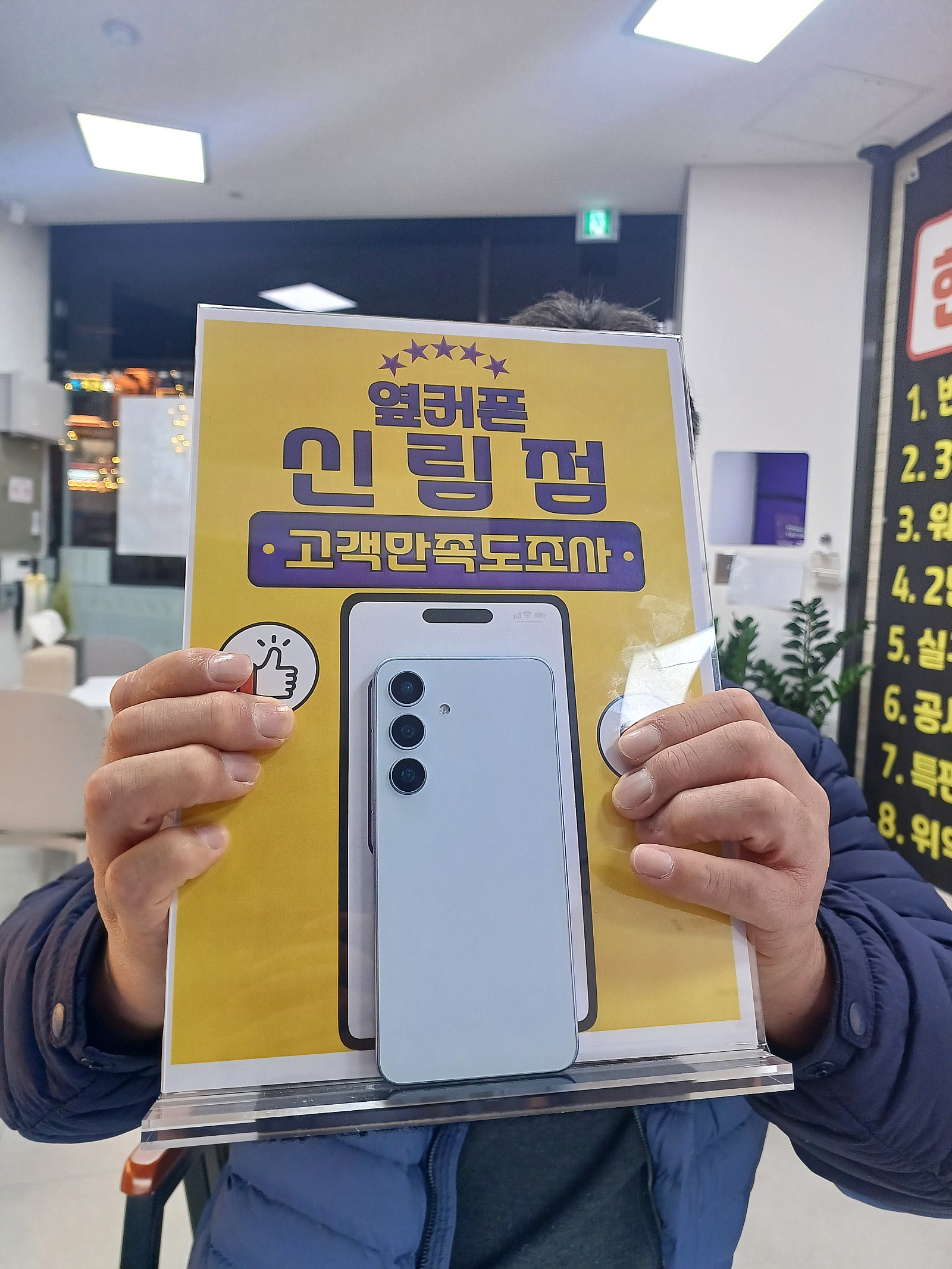신림점 아들꺼 구매했어요