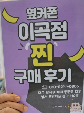 일요일이라 그런가 주말 저렴하니 너무 좋네요