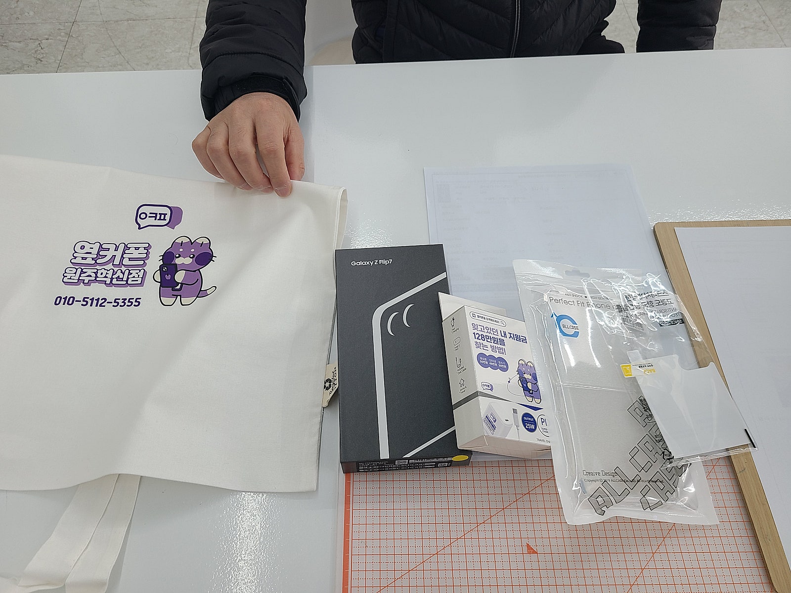 원주 혁신점 역시 싸네요