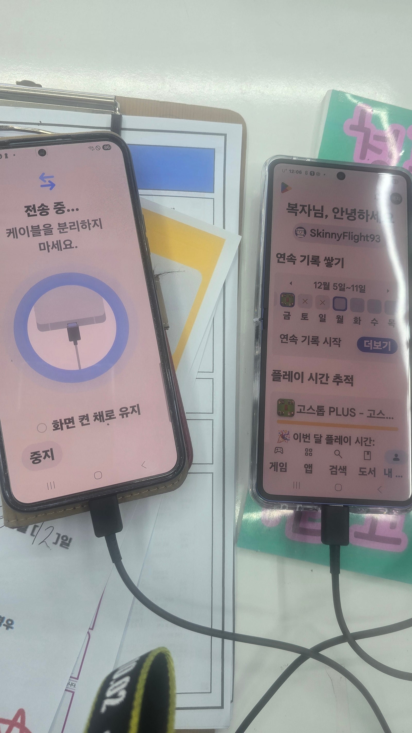 옆커폰 사창점에서 구매했어요 !!!