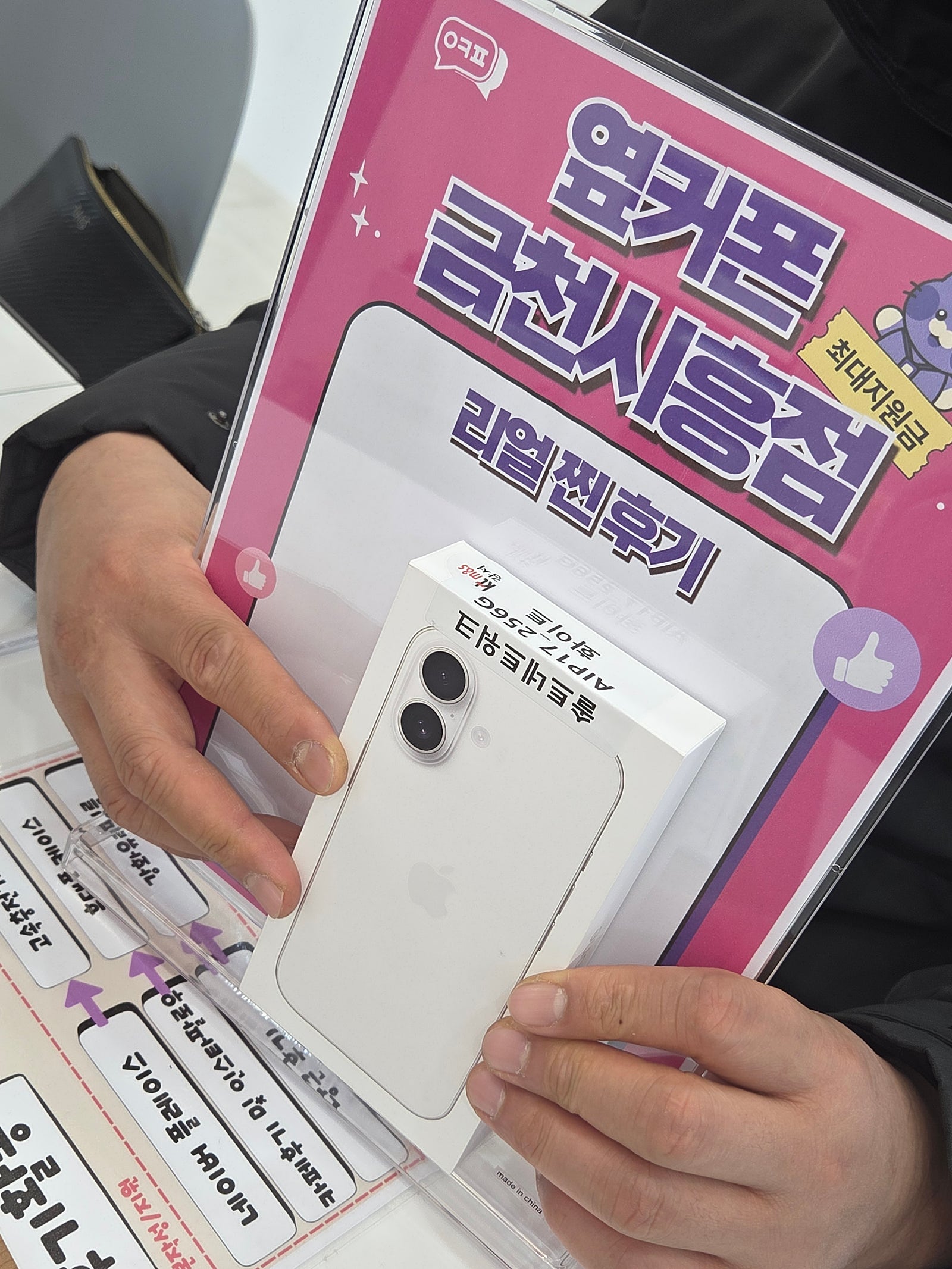 금천시흥점 좋아요