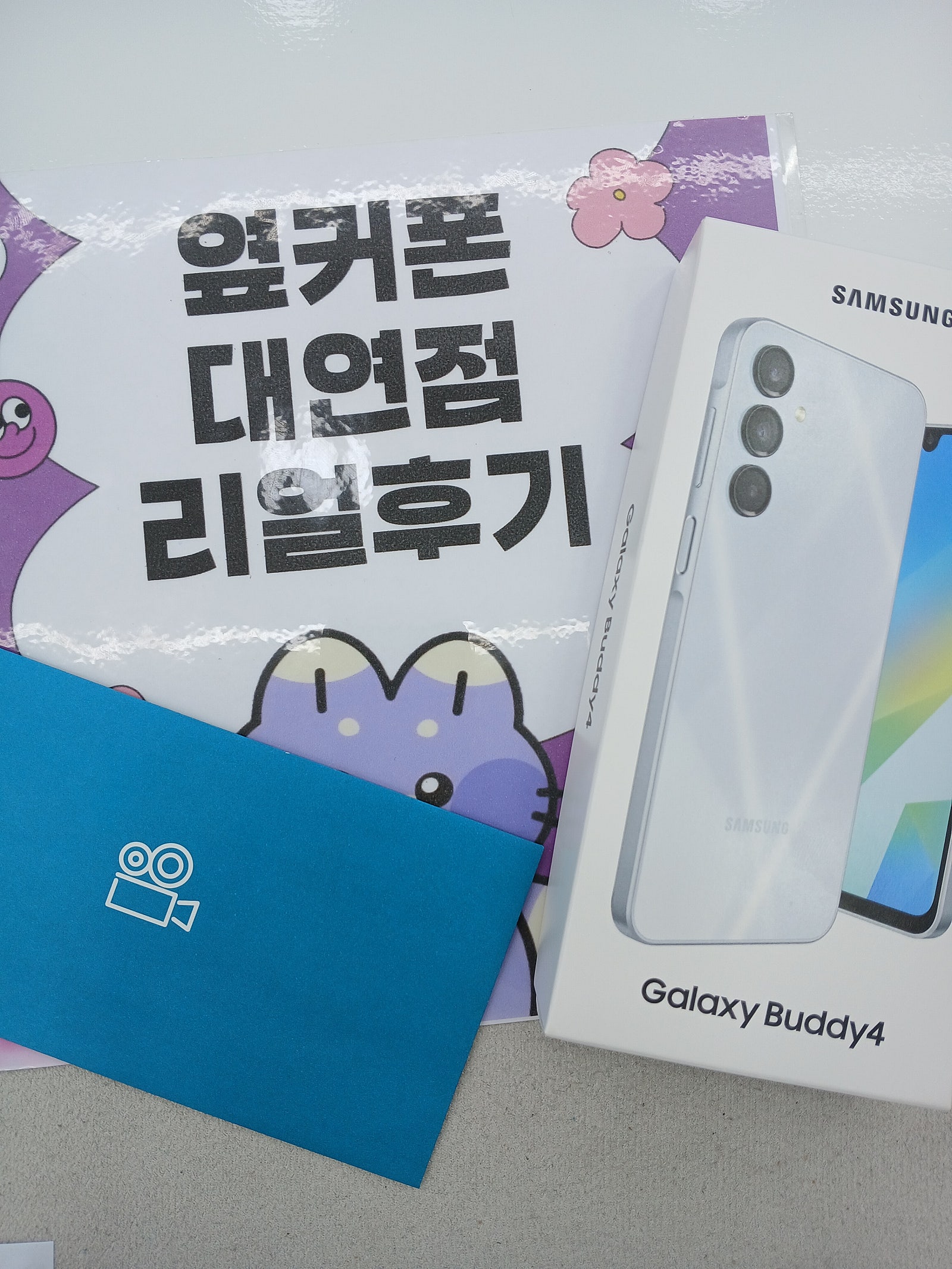 부산휴대폰성지 옆커폰대연점 버디4후기