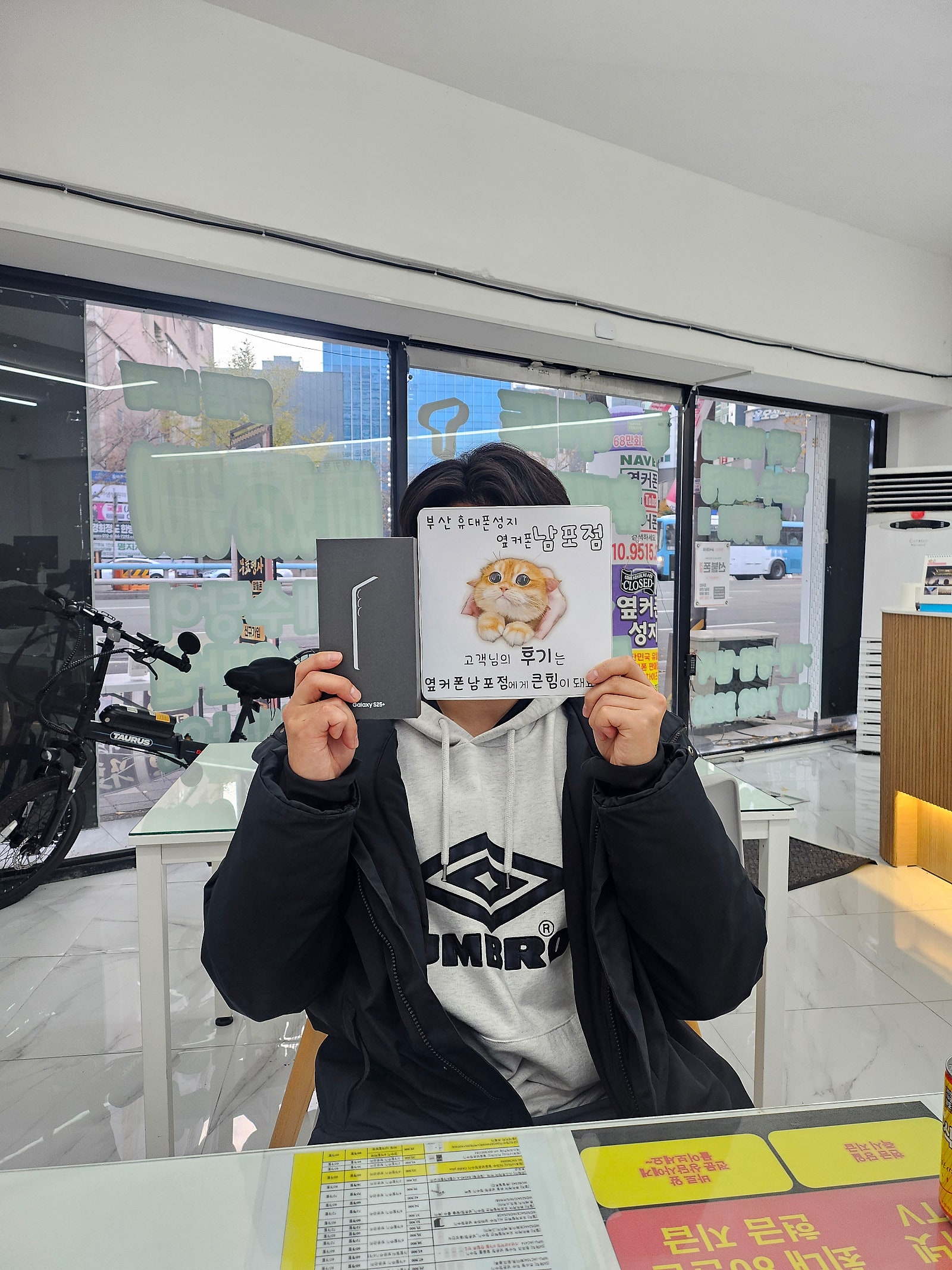 부산휴대폰성지 옆커폰남포점 후기