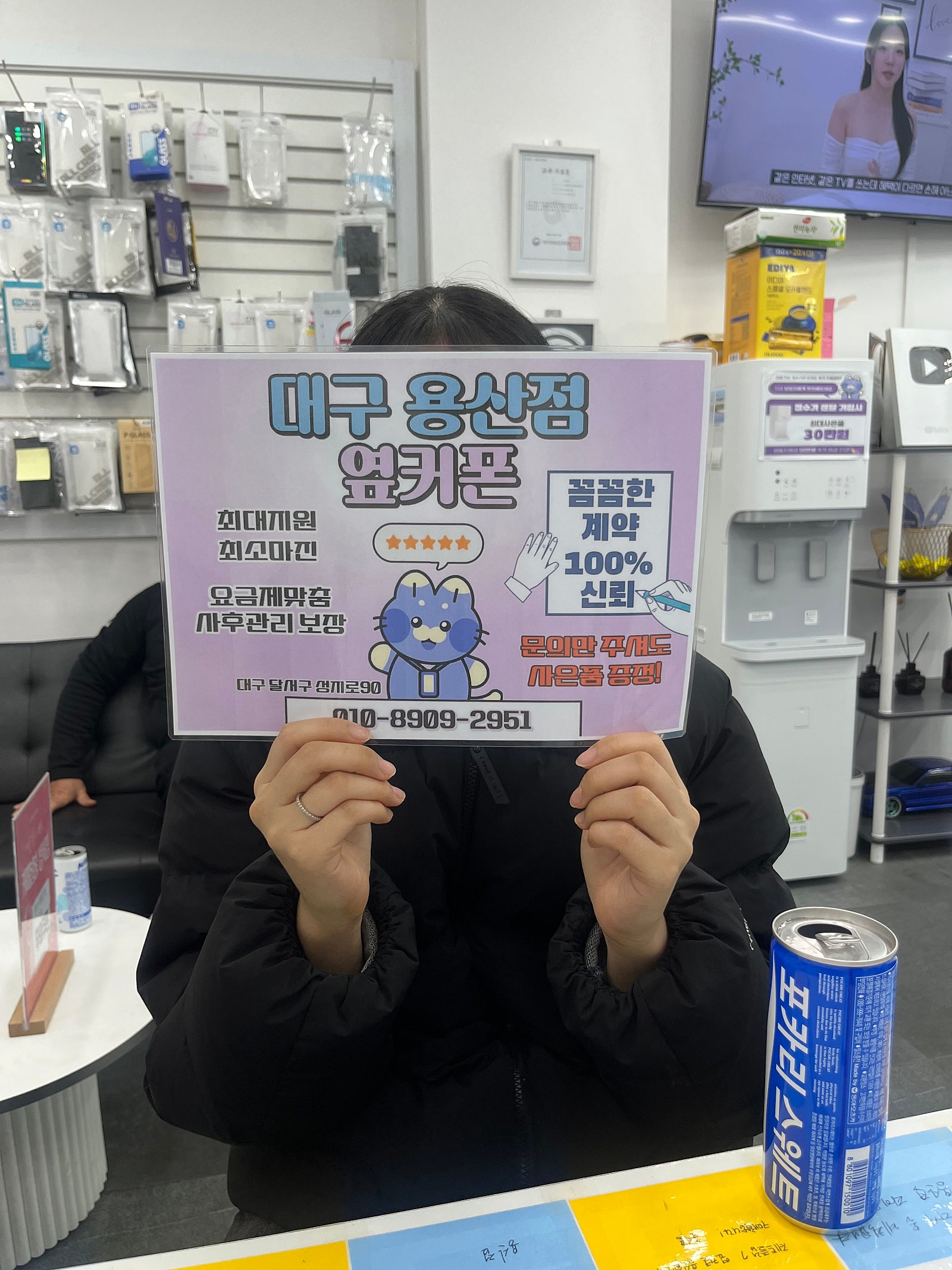 대구 용산점 아이폰17구매후기 !!