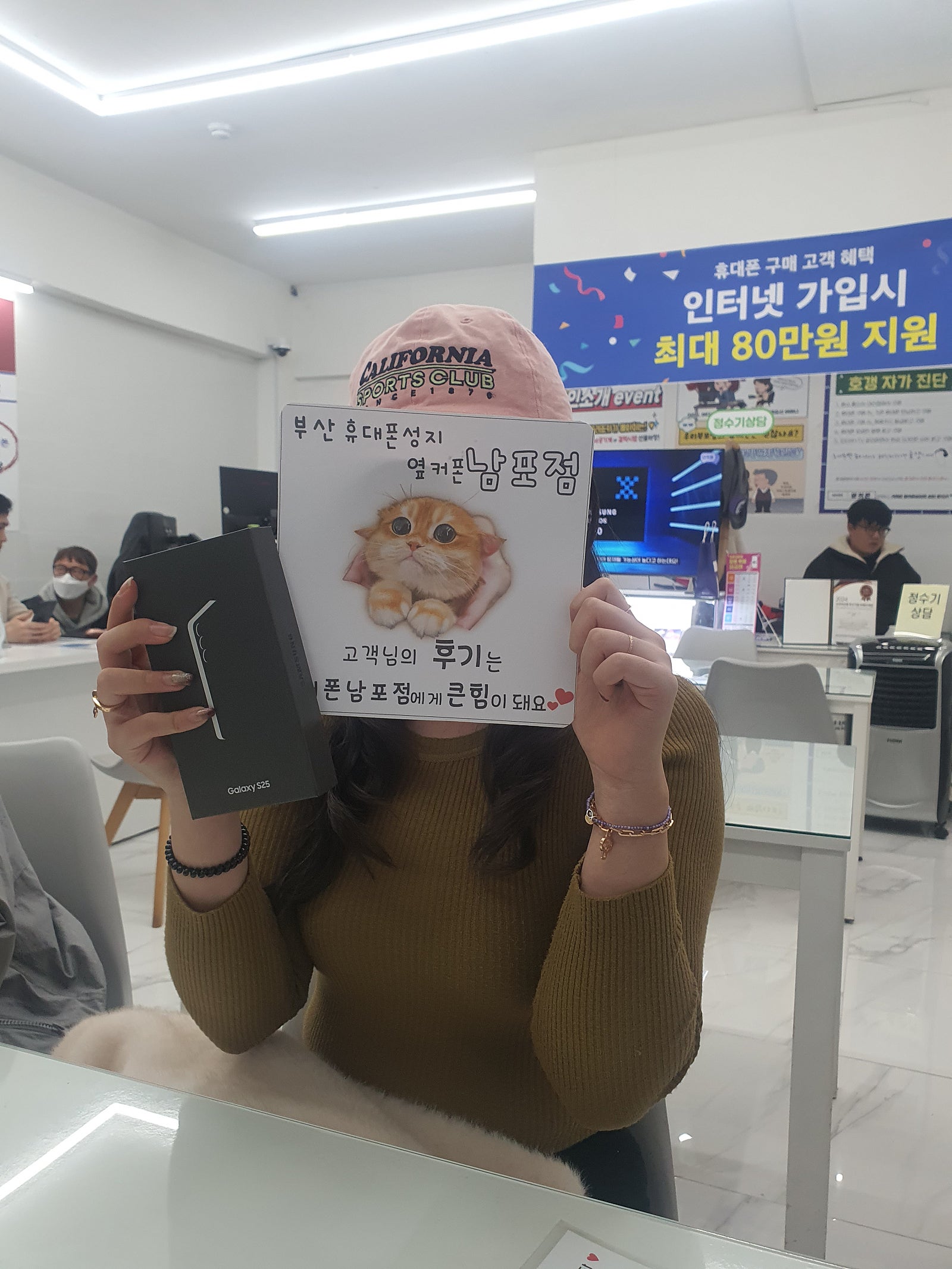 부산휴대폰성지 옆커폰남포점 후기