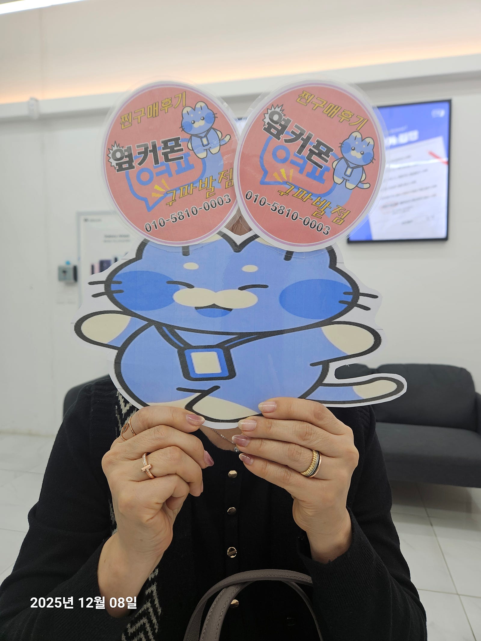 최고입니다