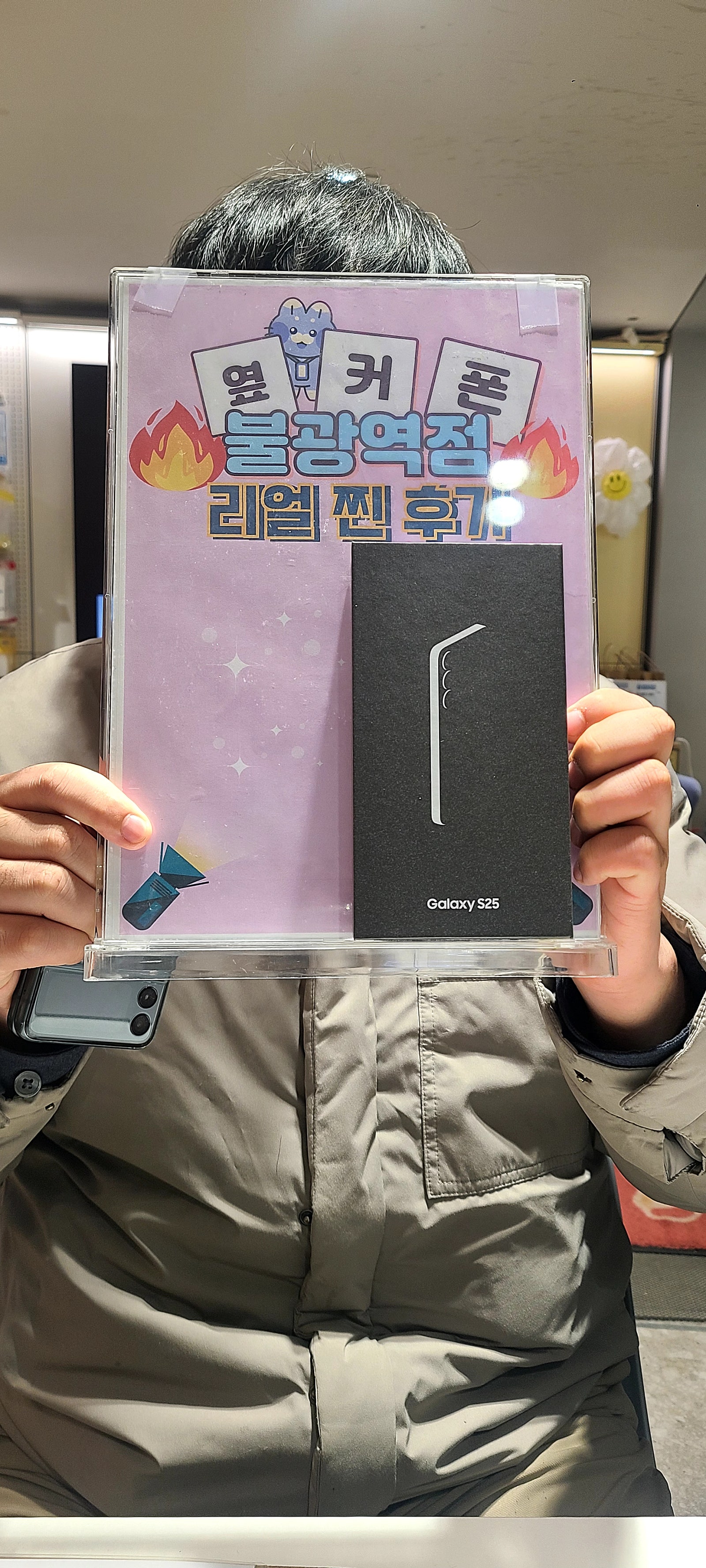 불광역점s25후기