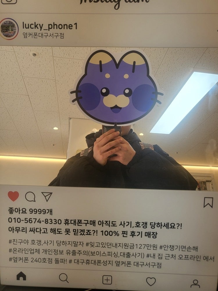 아이폰17프로 대구서구점에서 구매했습니다^^