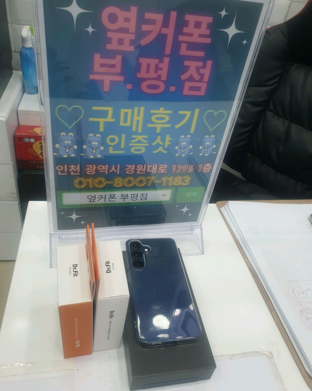 s25 이 가격이 말이 되나요?