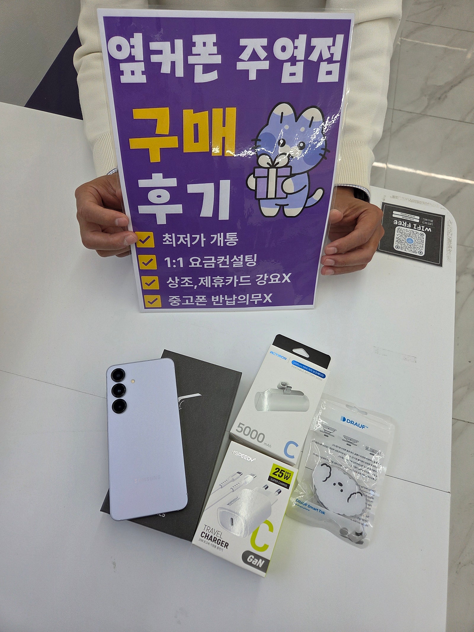 일산주엽점 구매