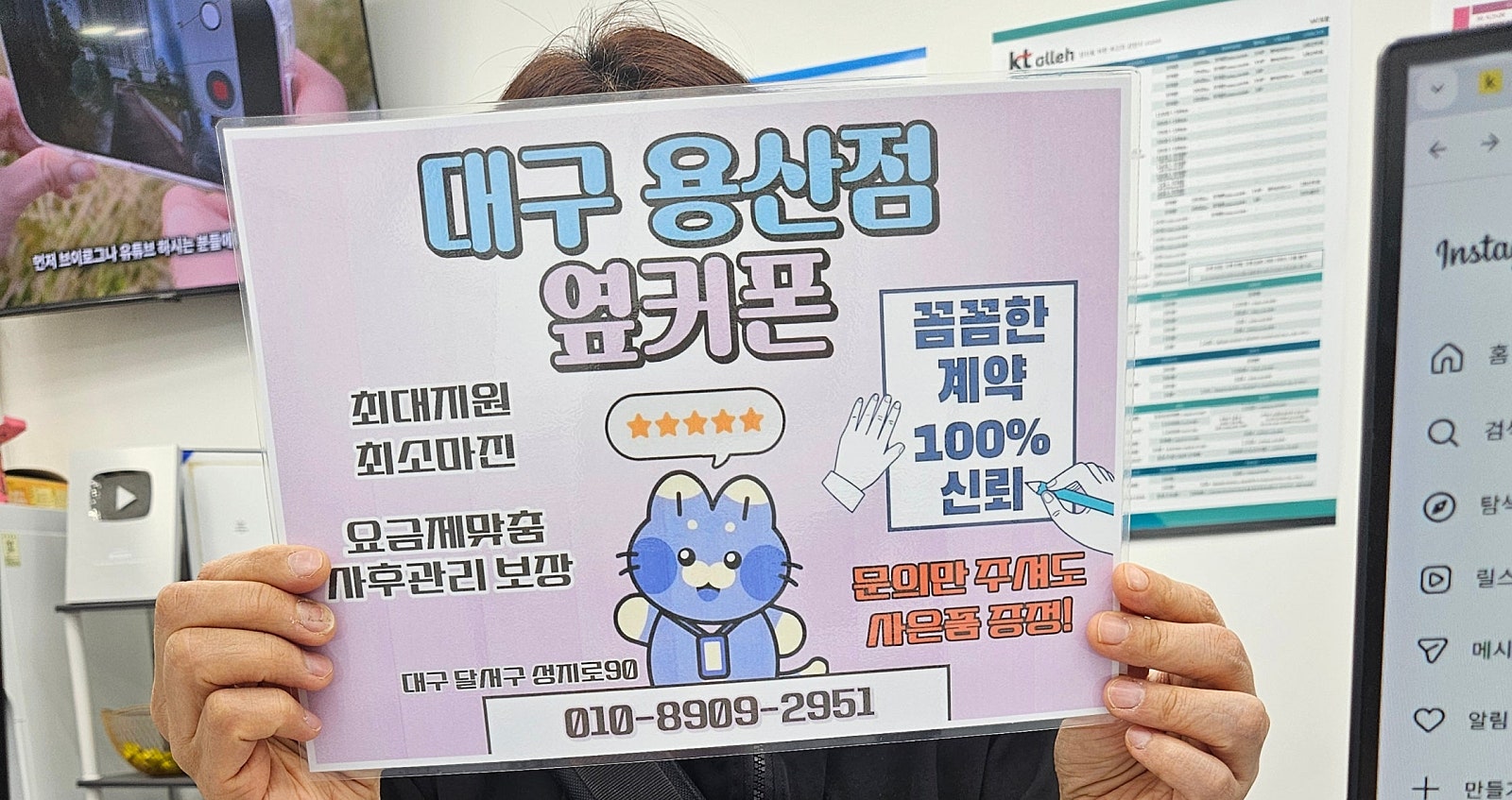 대구 용산점 S25 구매후기 남기고가요
