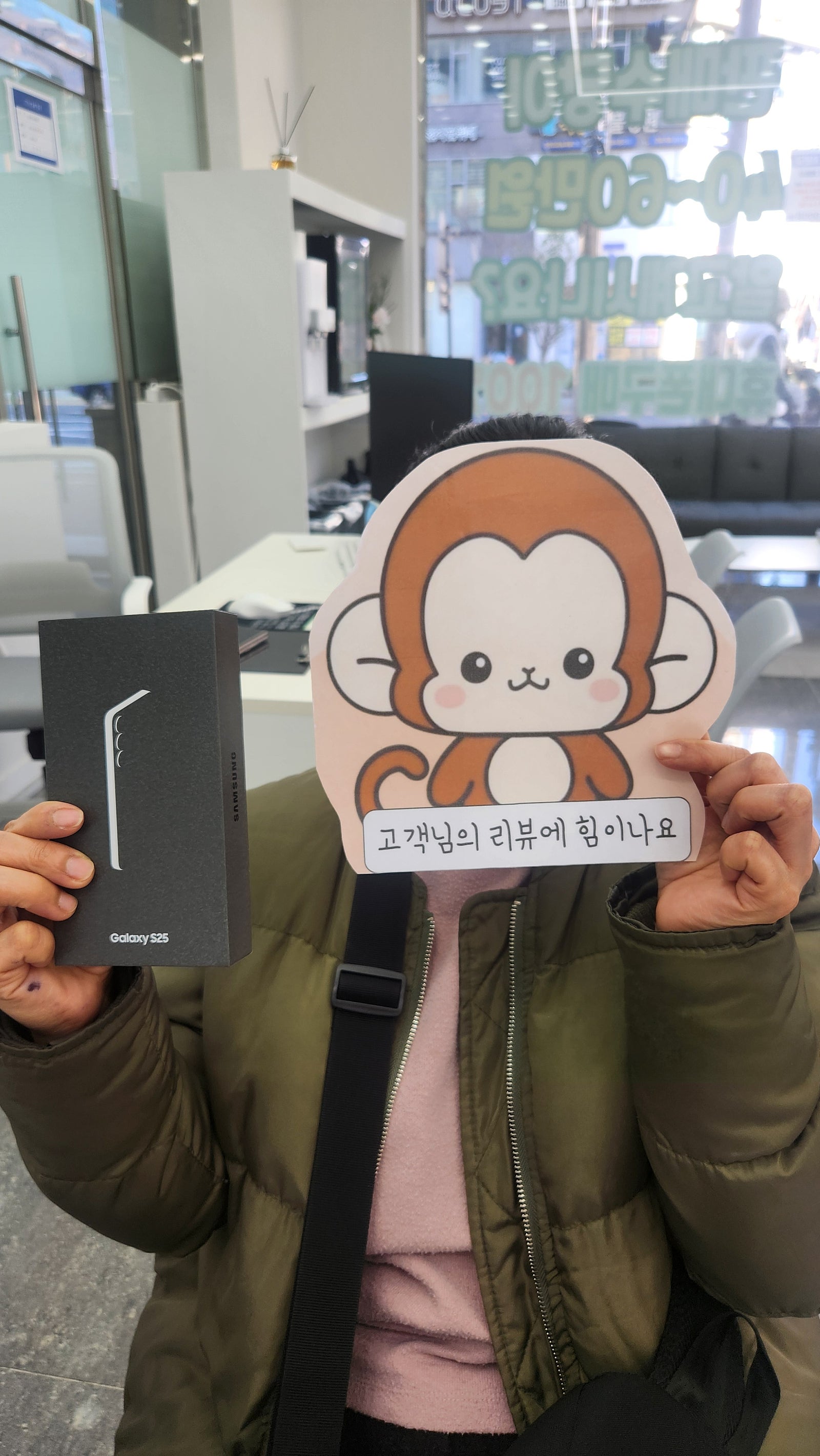 옆커폰정관점 s25 구매후기