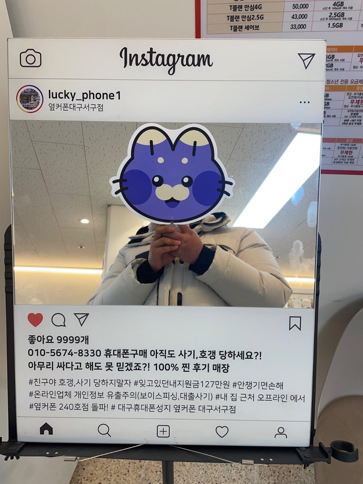 대구서구점에서 아이폰17 구매후기~