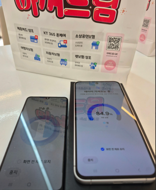 대구 복현점에서 가족이랑 다같이 바꿨어요