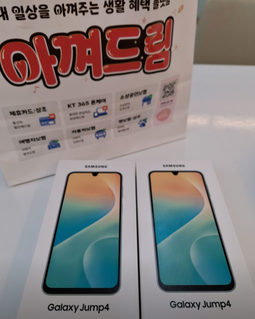 부모님 휴대폰 복현점에서 해결했습니다