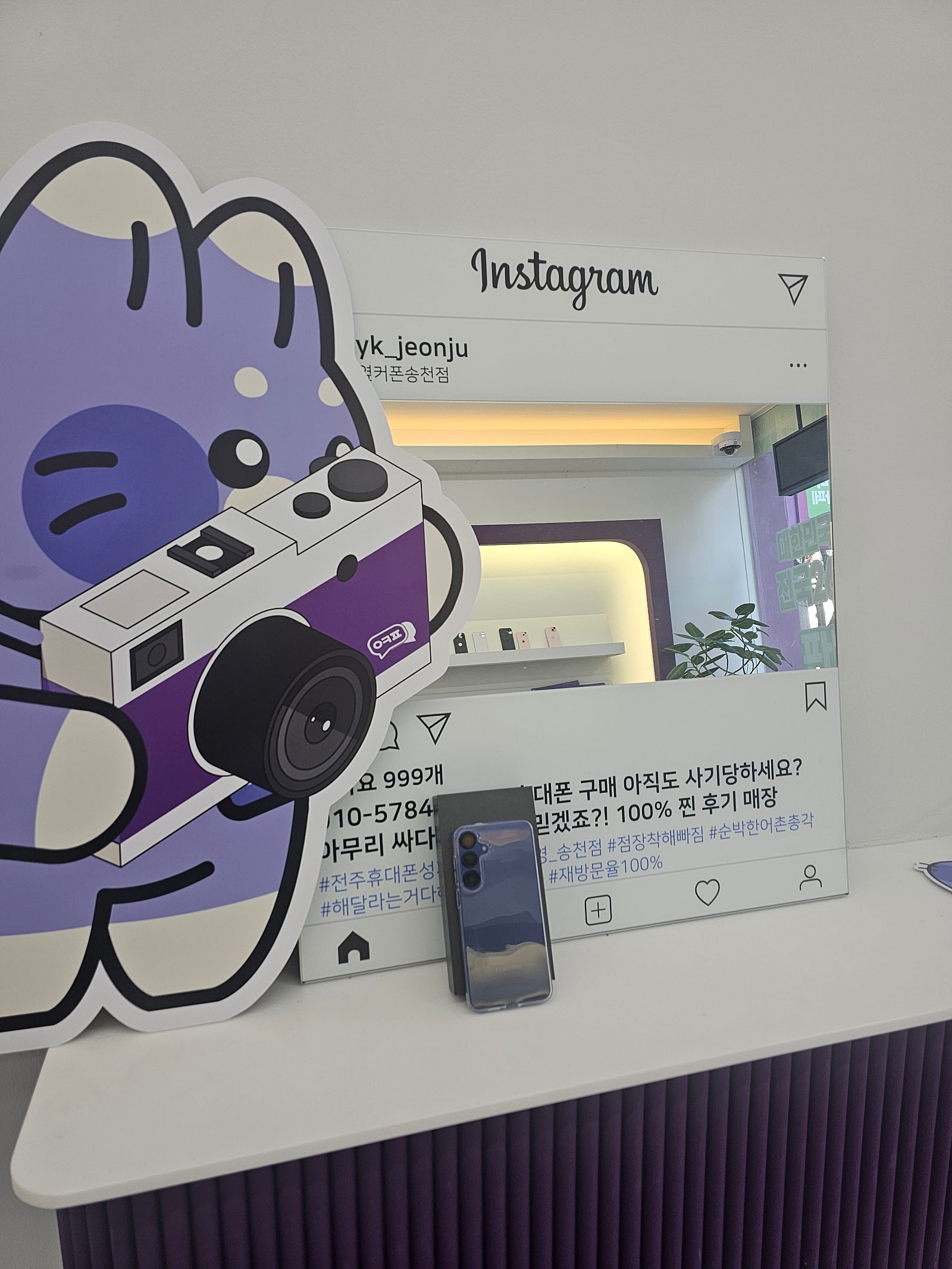 전주 송천점 싼거 같아요
