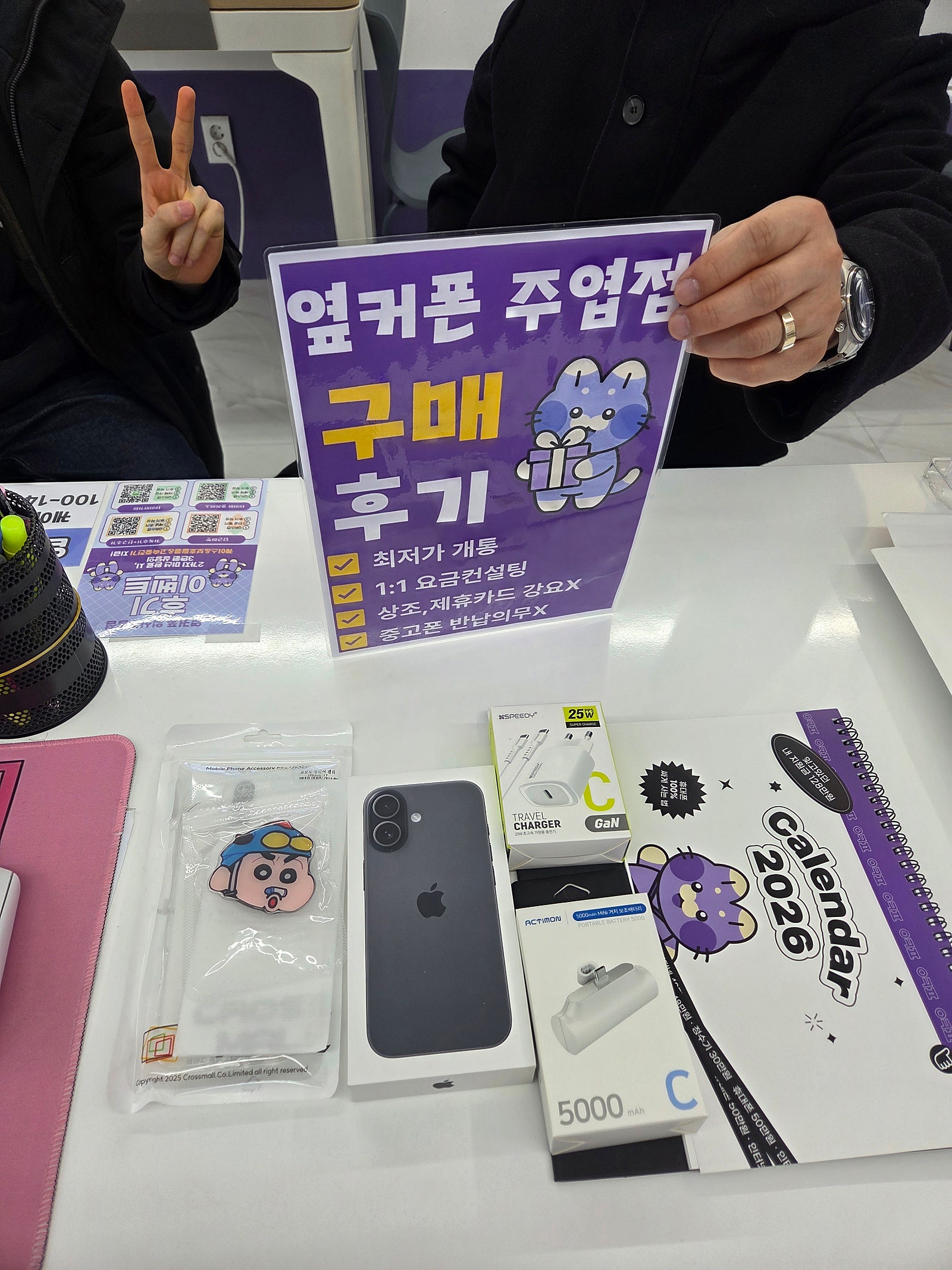 옆커폰 주엽점 두번째후기
