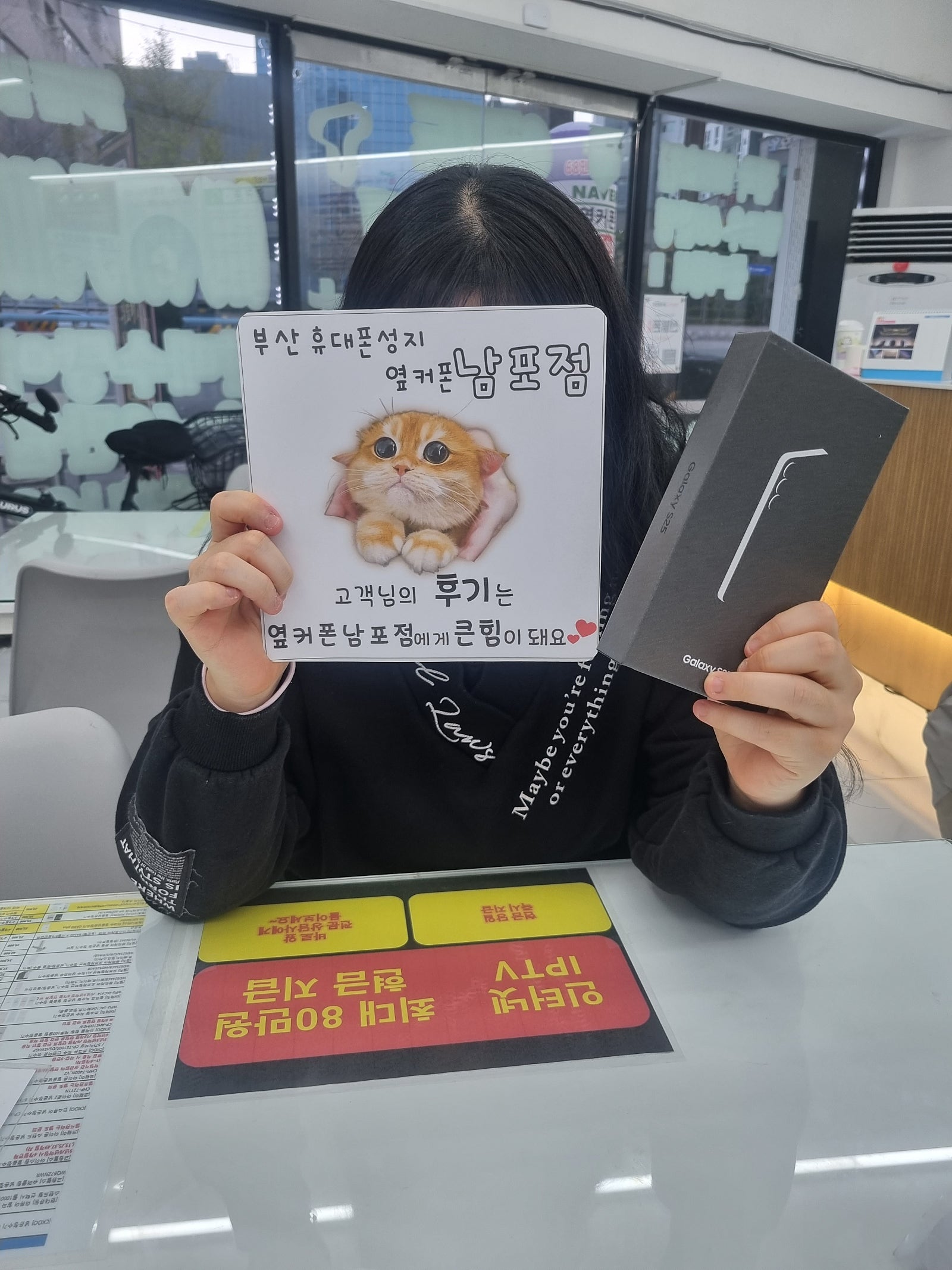 부산휴대폰성지 옆커폰남포점 후기