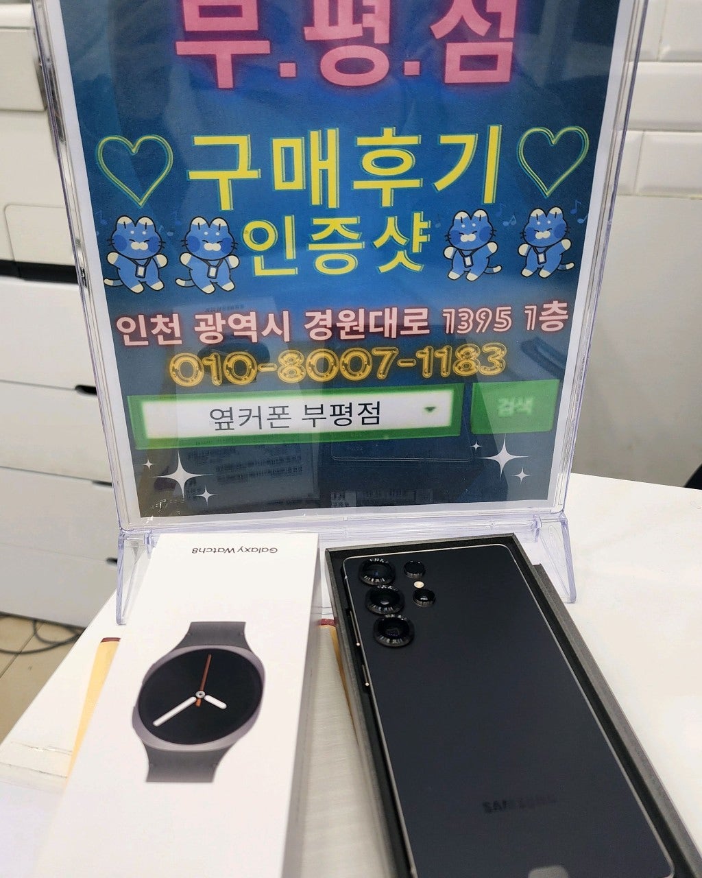 만족스러운 구매하고 갑니다^^