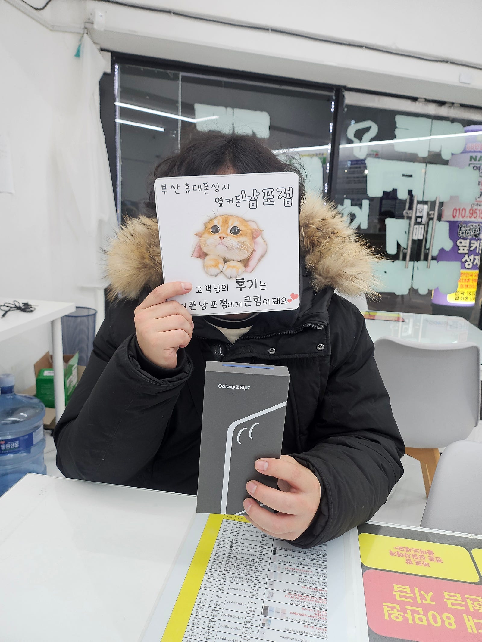 부산휴대폰성지 옆커폰남포점 후기