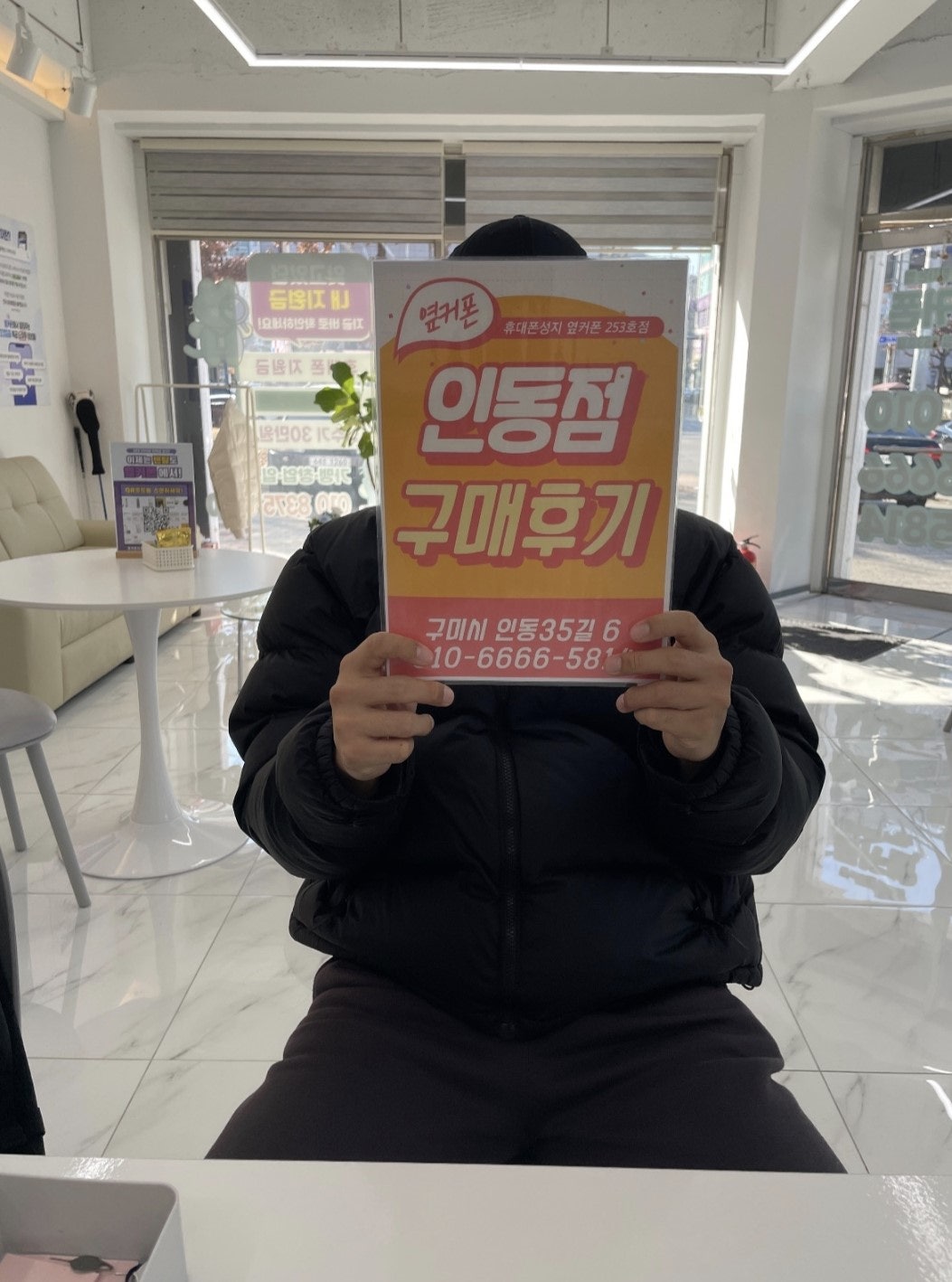 아이폰16프로 구매후기