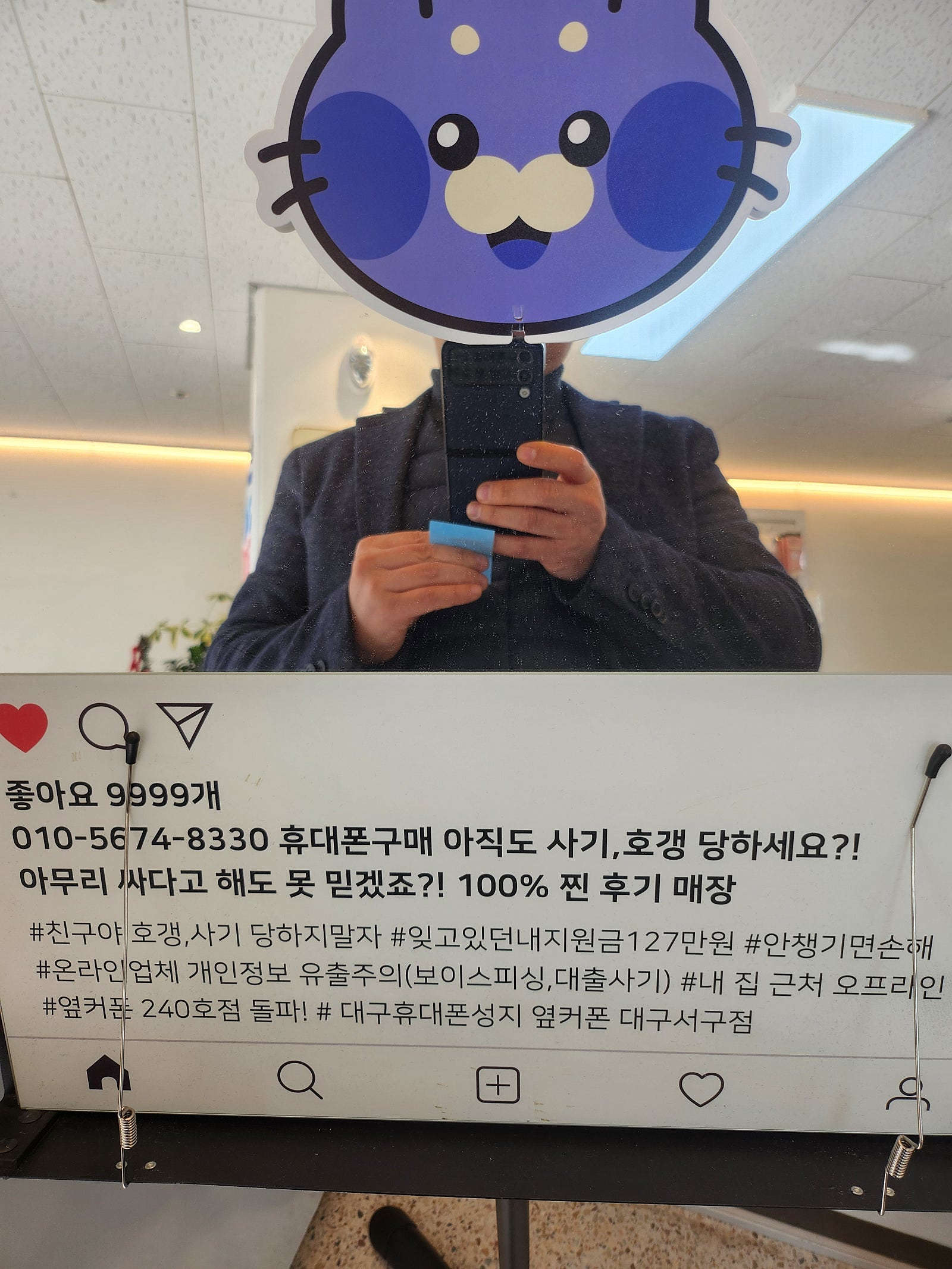 대구서구점에서 폴드7 구매했습니다ㅎ