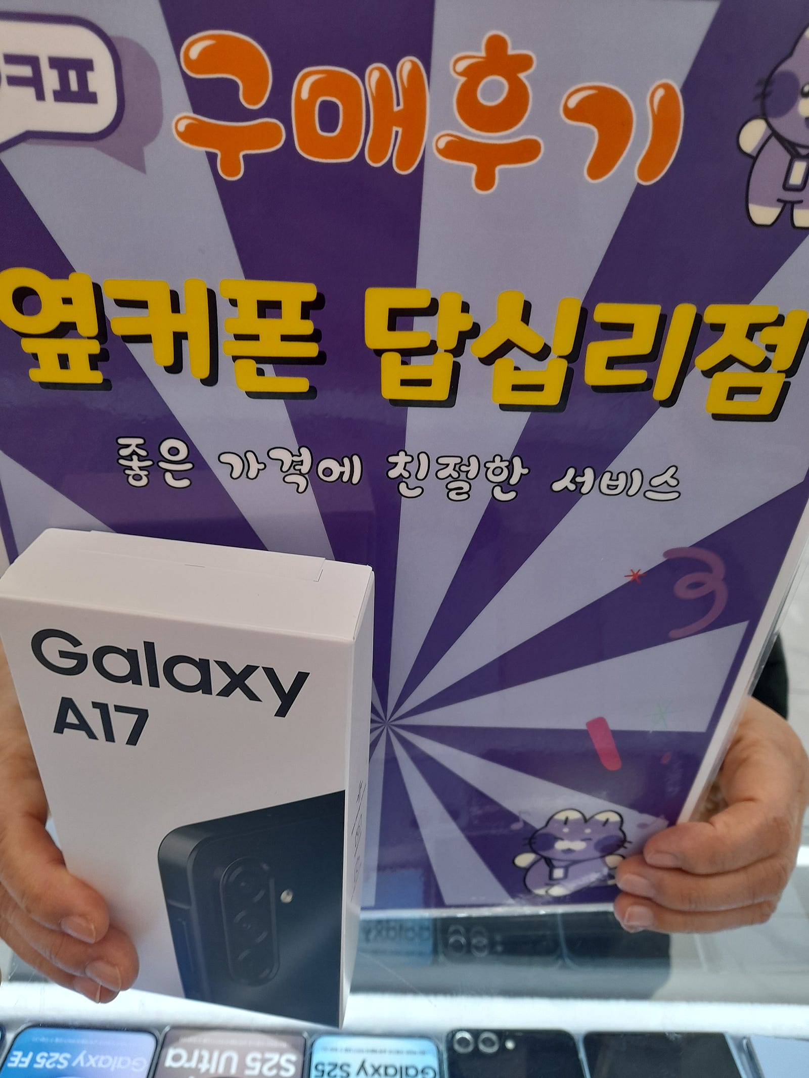 답십리점이 듣던대로 최고네요^^♡