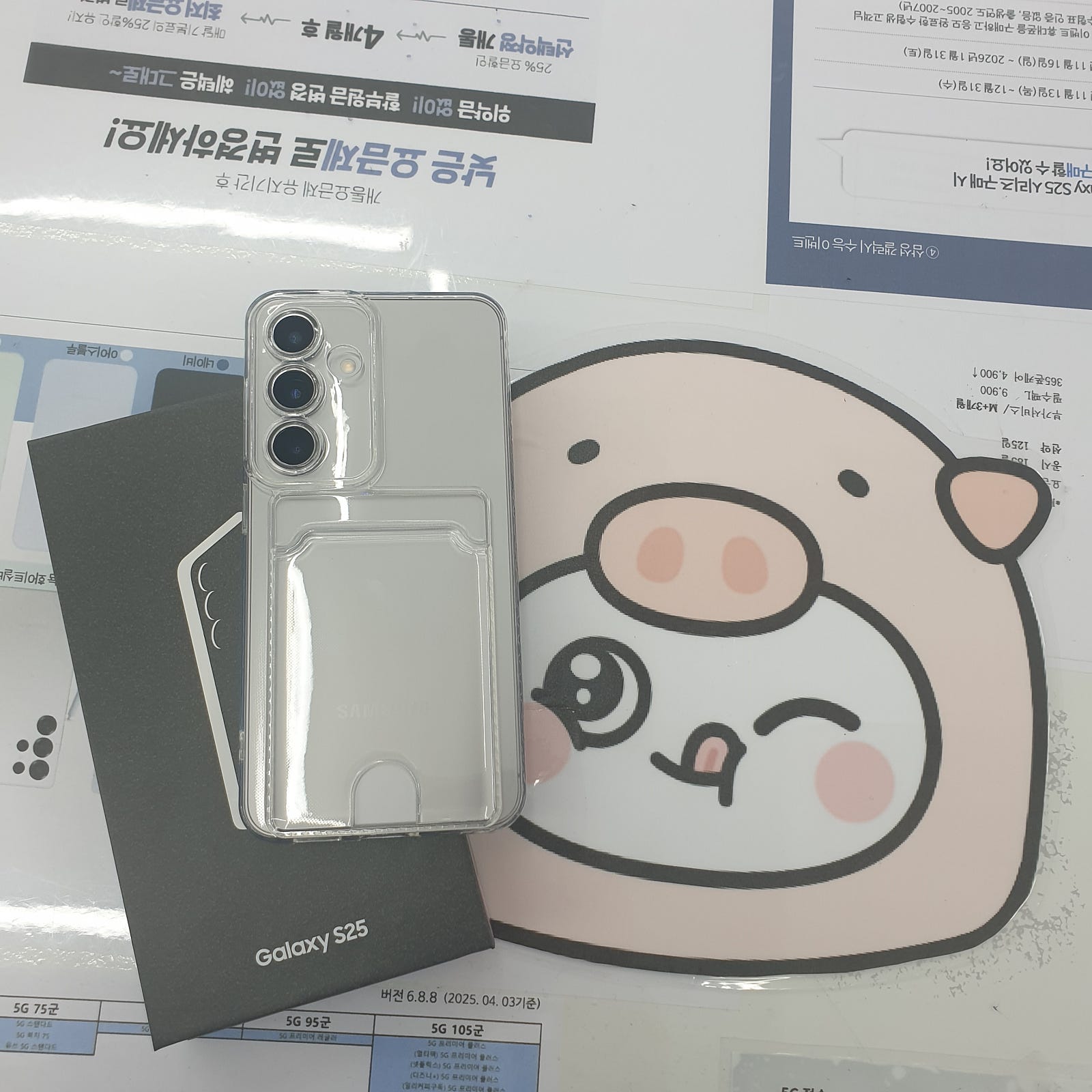 옆커폰밀양점 방문후기!