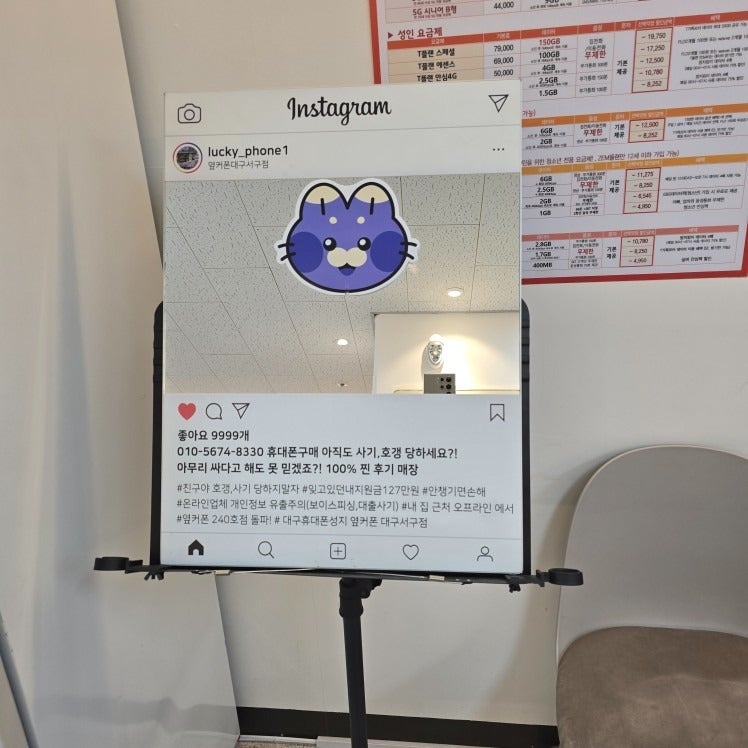 s25울트라 대구서구점에서 구매했습니다~^^