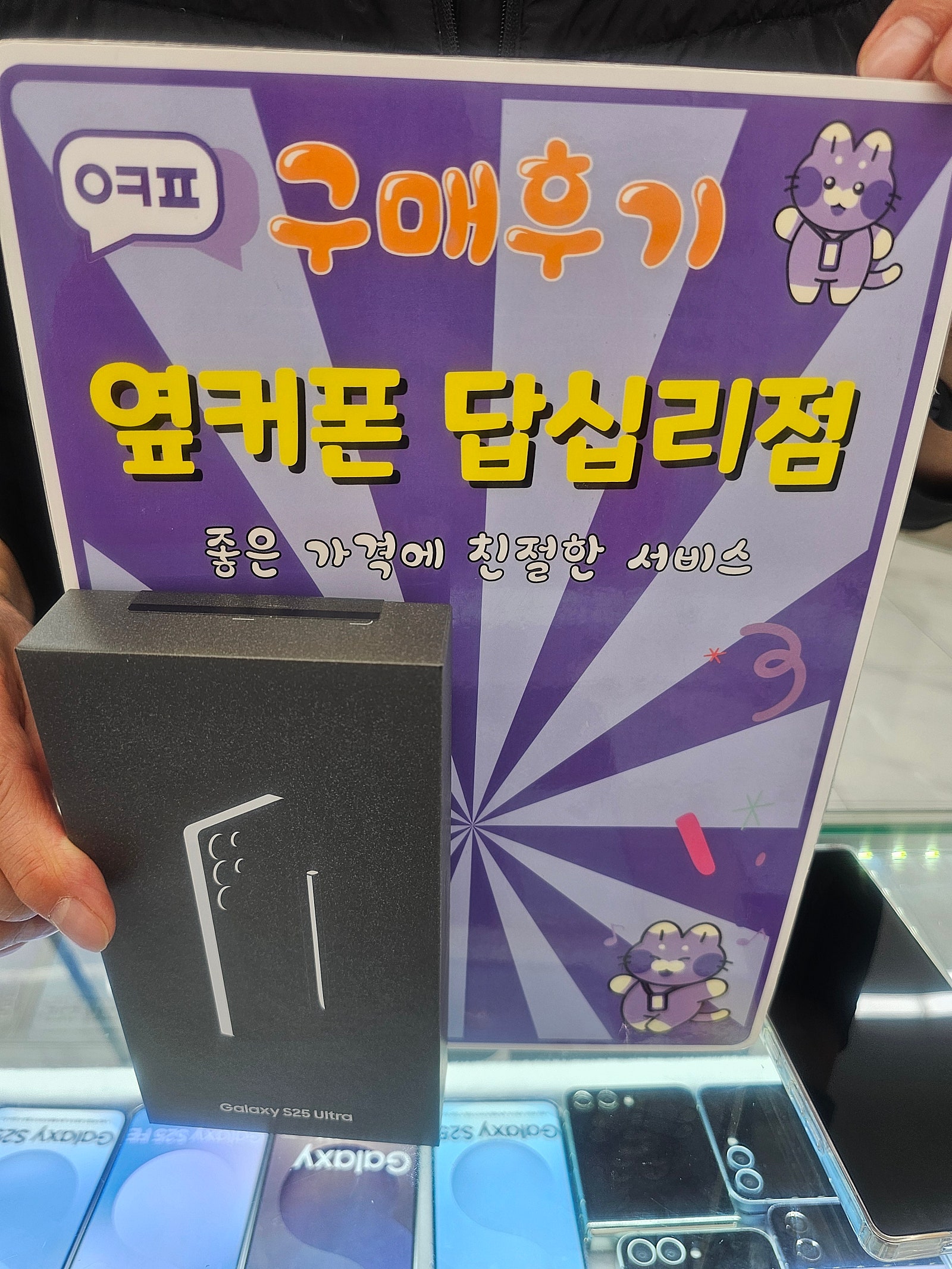 답십리점짱이어요ㅎㅎ