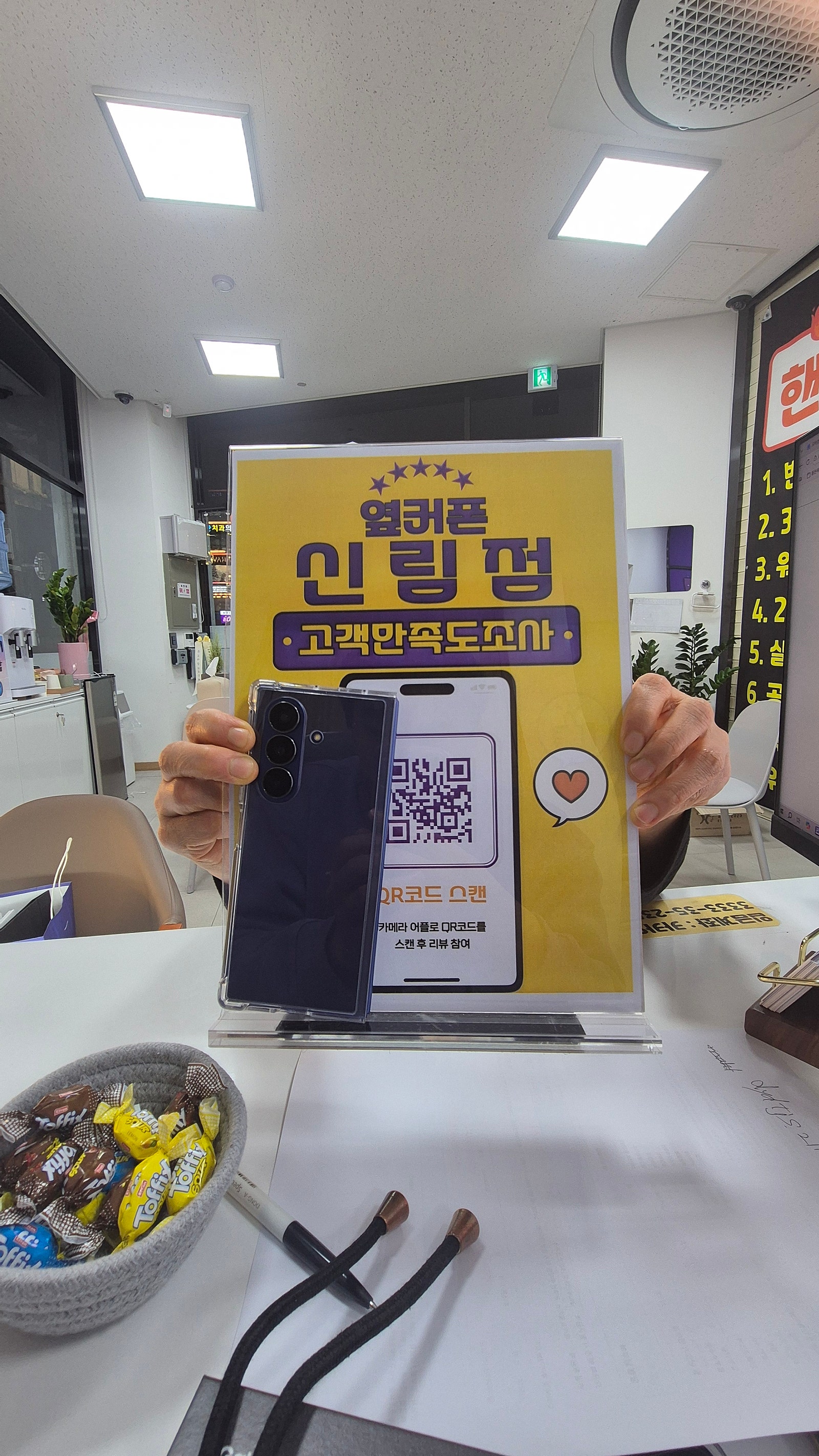 신림점 구매후기 ^^