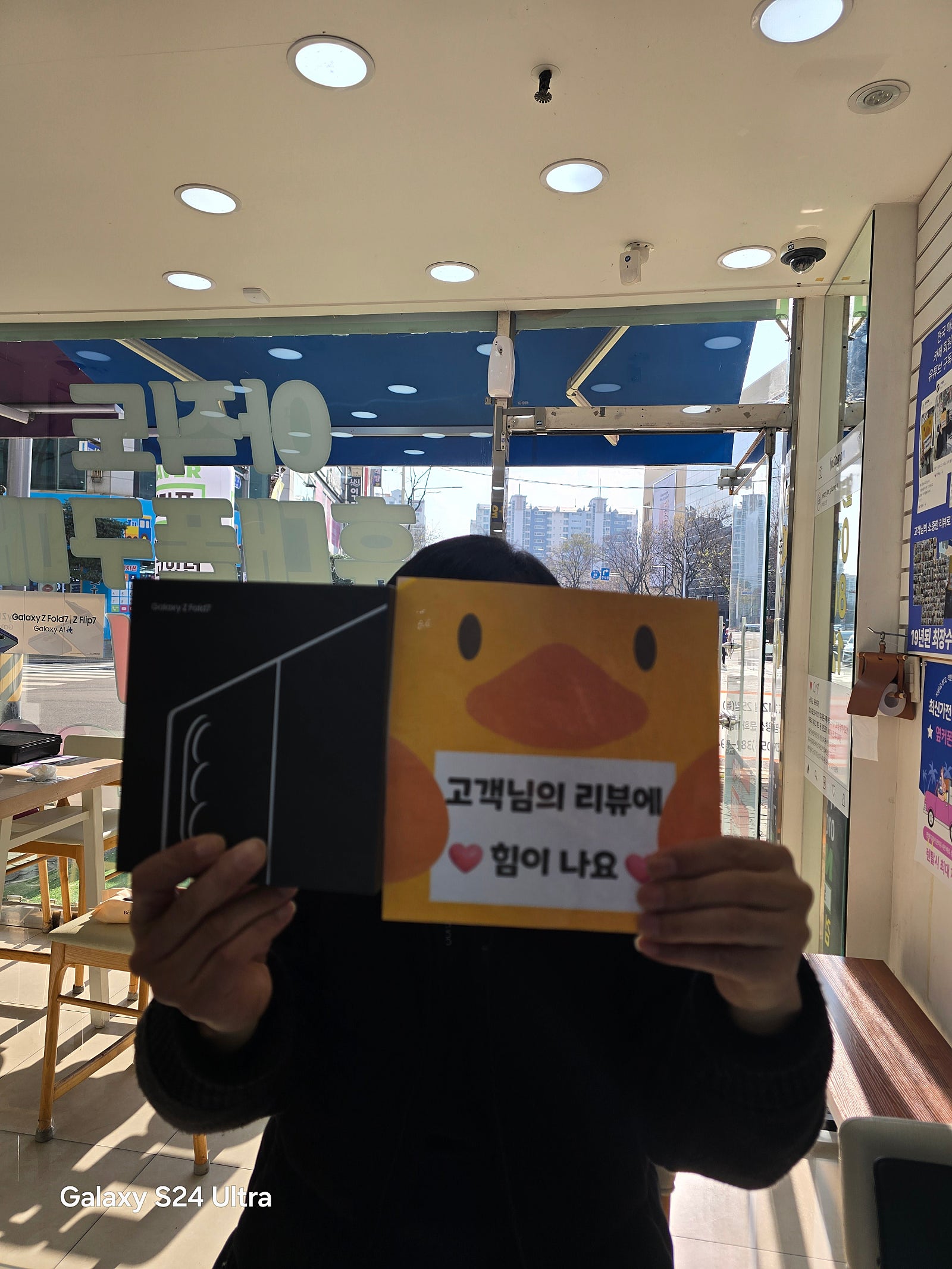 양산점 최고네요