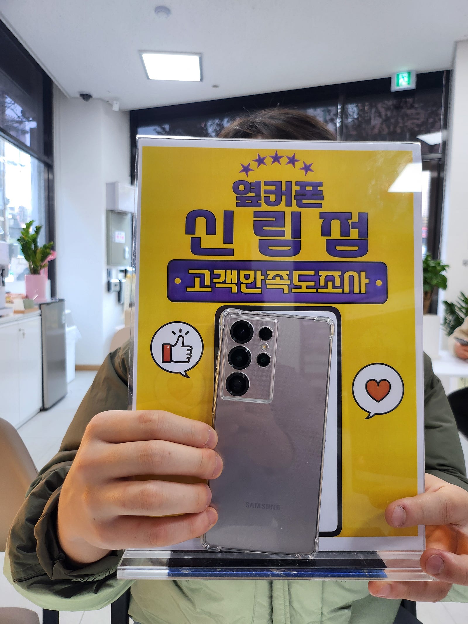 신림점구매후기!!