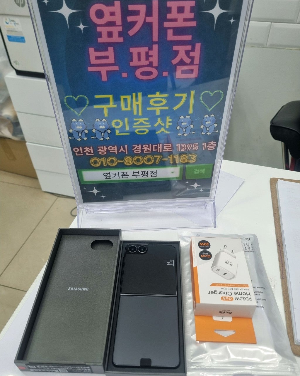 좋은가격으로 분양받아 갑니다~: )
