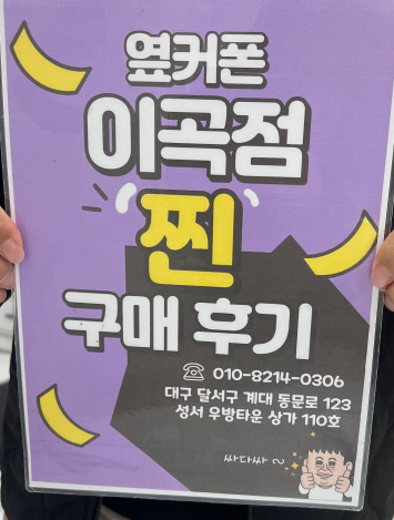 옆커폰 이곡점 연말할인 좋네요