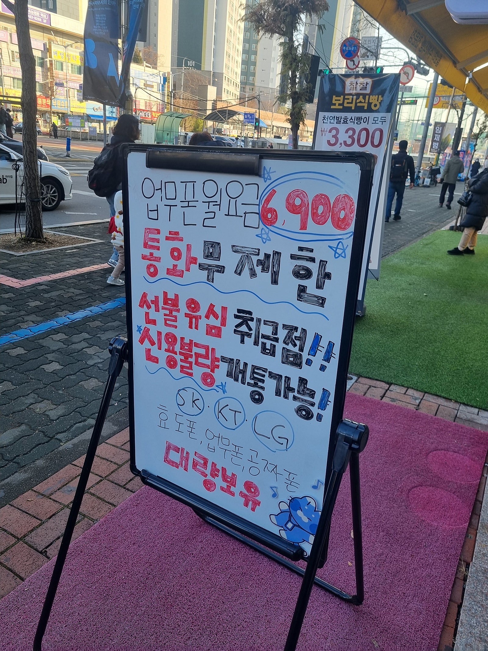 송내에서 돈받고 했어요ㅎ