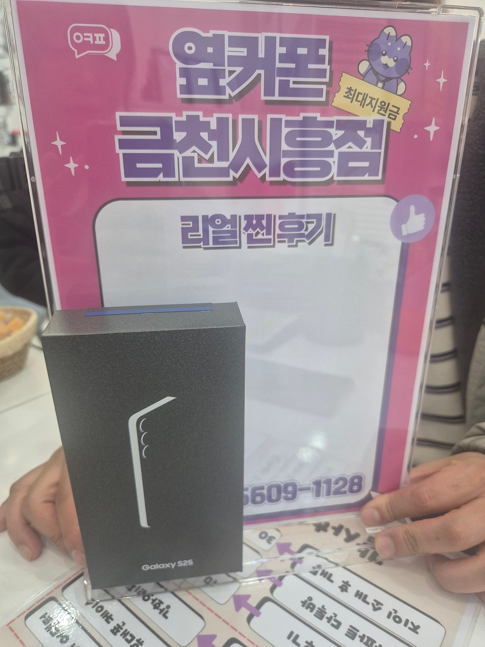 금천시흥점 진짜 성지 인정