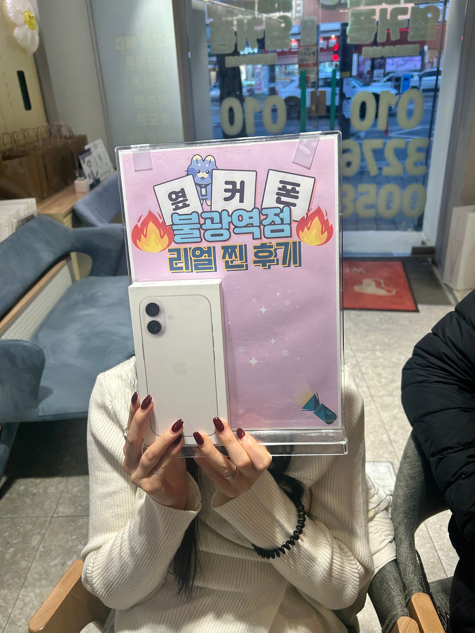 아이폰17구매완료!!