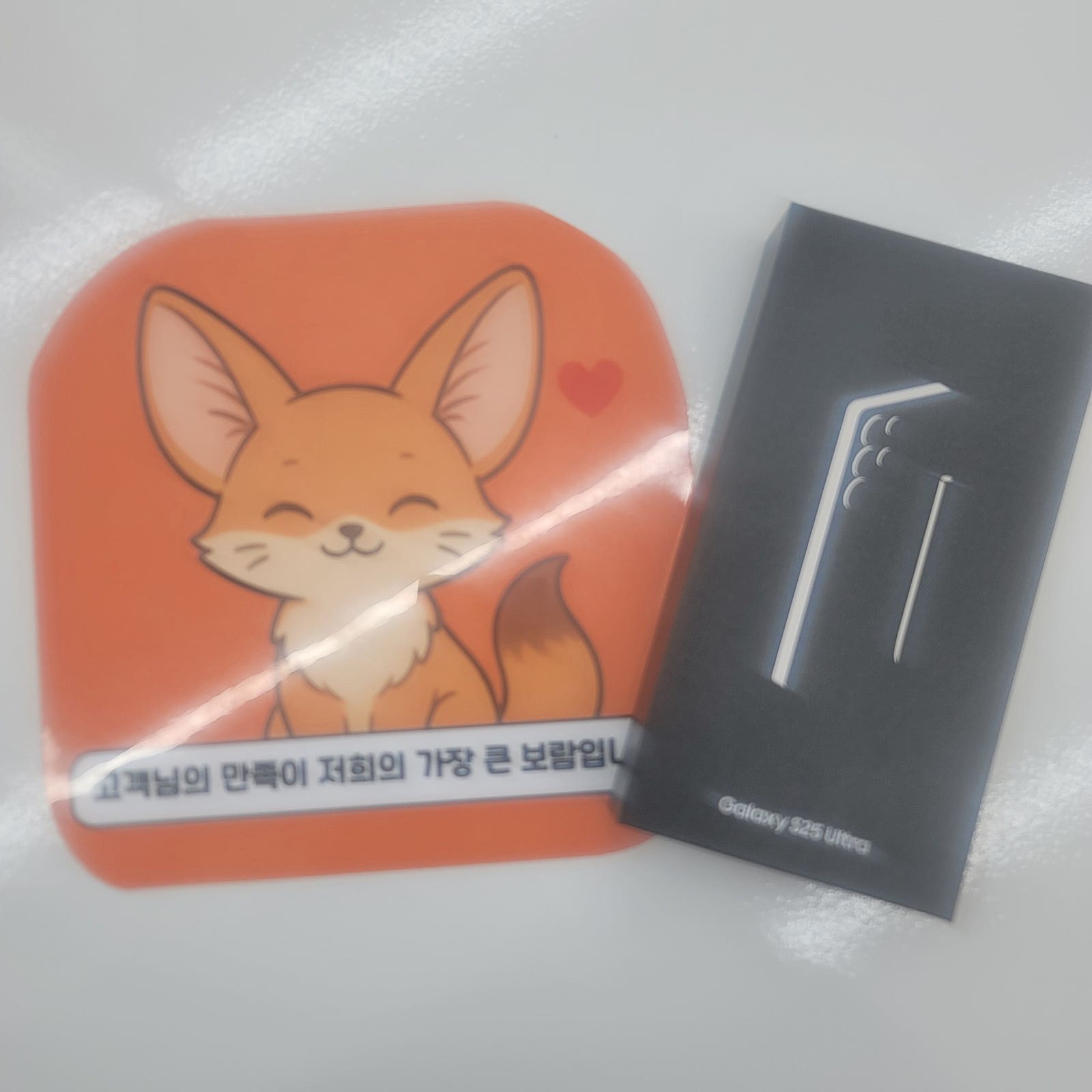 옆커폰괘법점후기!!