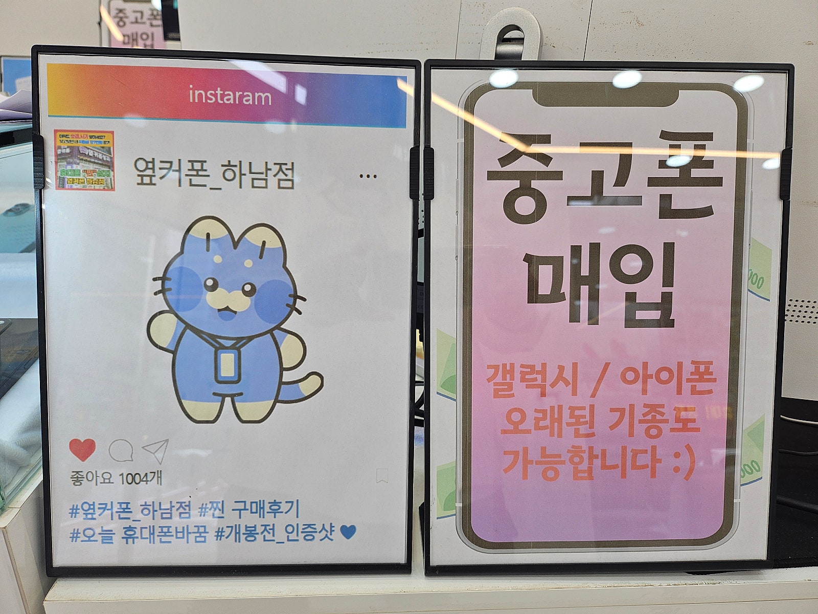 핸드폰 정보이동 정리 다 하고 후기 올려요!!