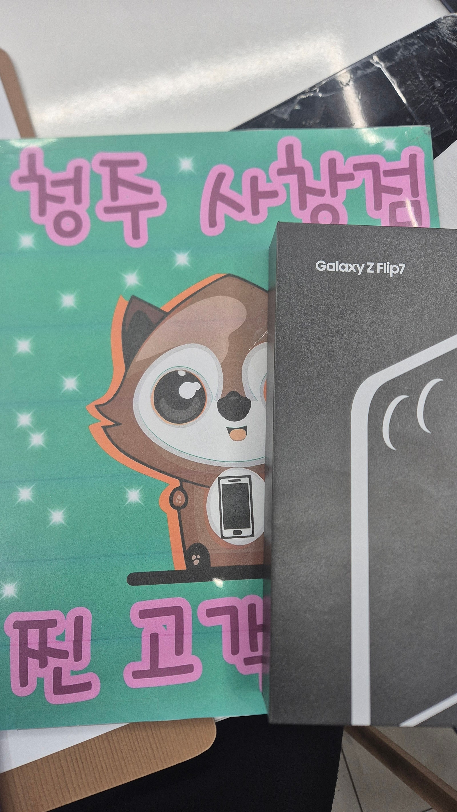 옆커폰 사창점 정말싸요!!